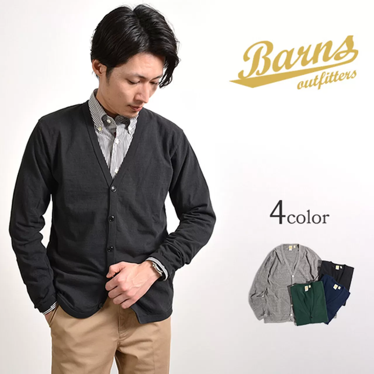 BARNS Cardigan>Br-1109 Hanging Jersey Cardigan