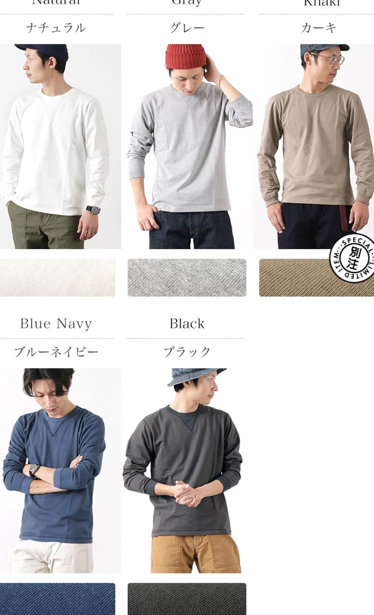BARNS Long Sleeves>Br-3043 Small Knitted Vintage L/S Crew Neck T-Shirt