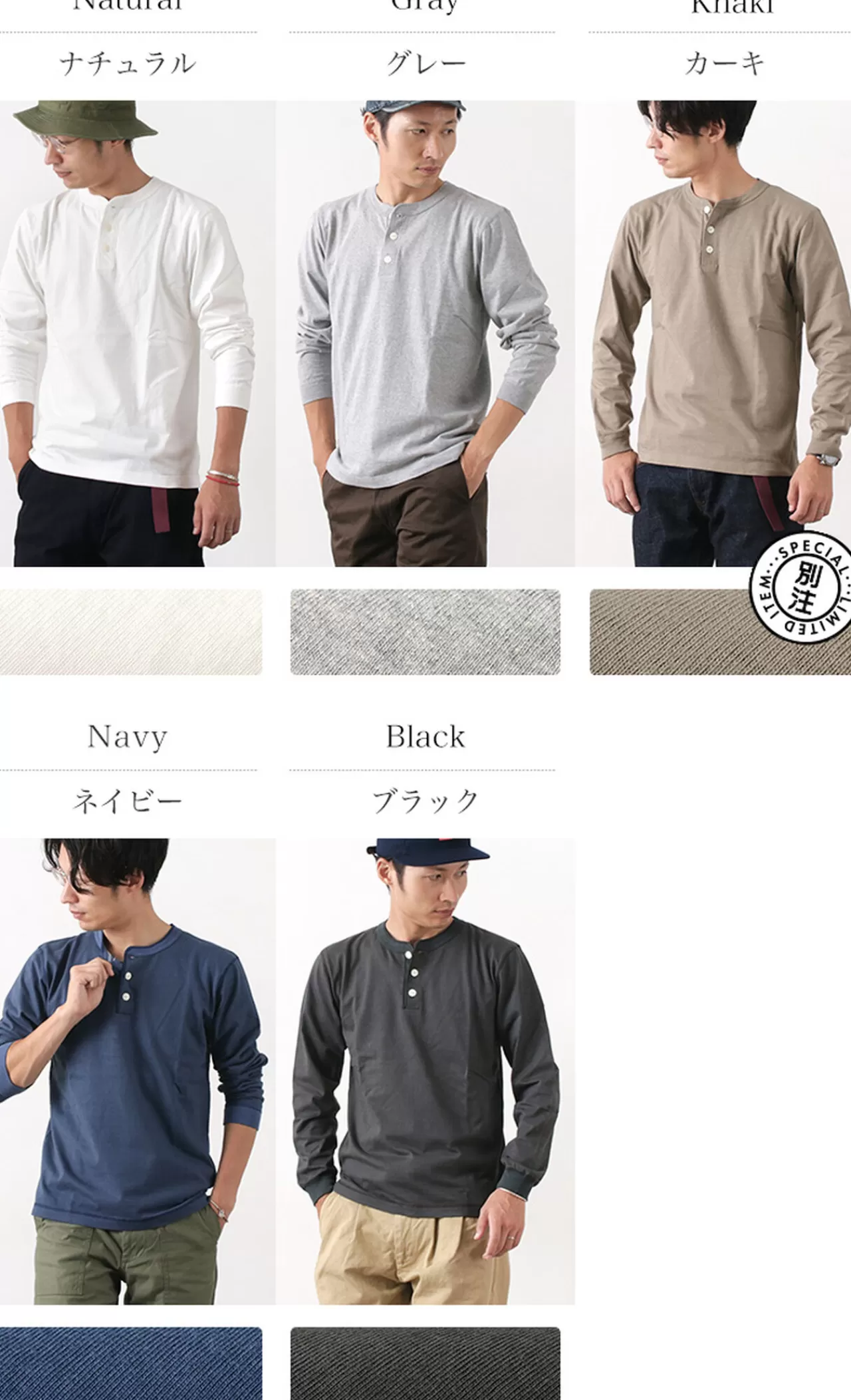 BARNS Long Sleeves>Br-3044 Small Knitted Henley Neck L/S T-Shirt