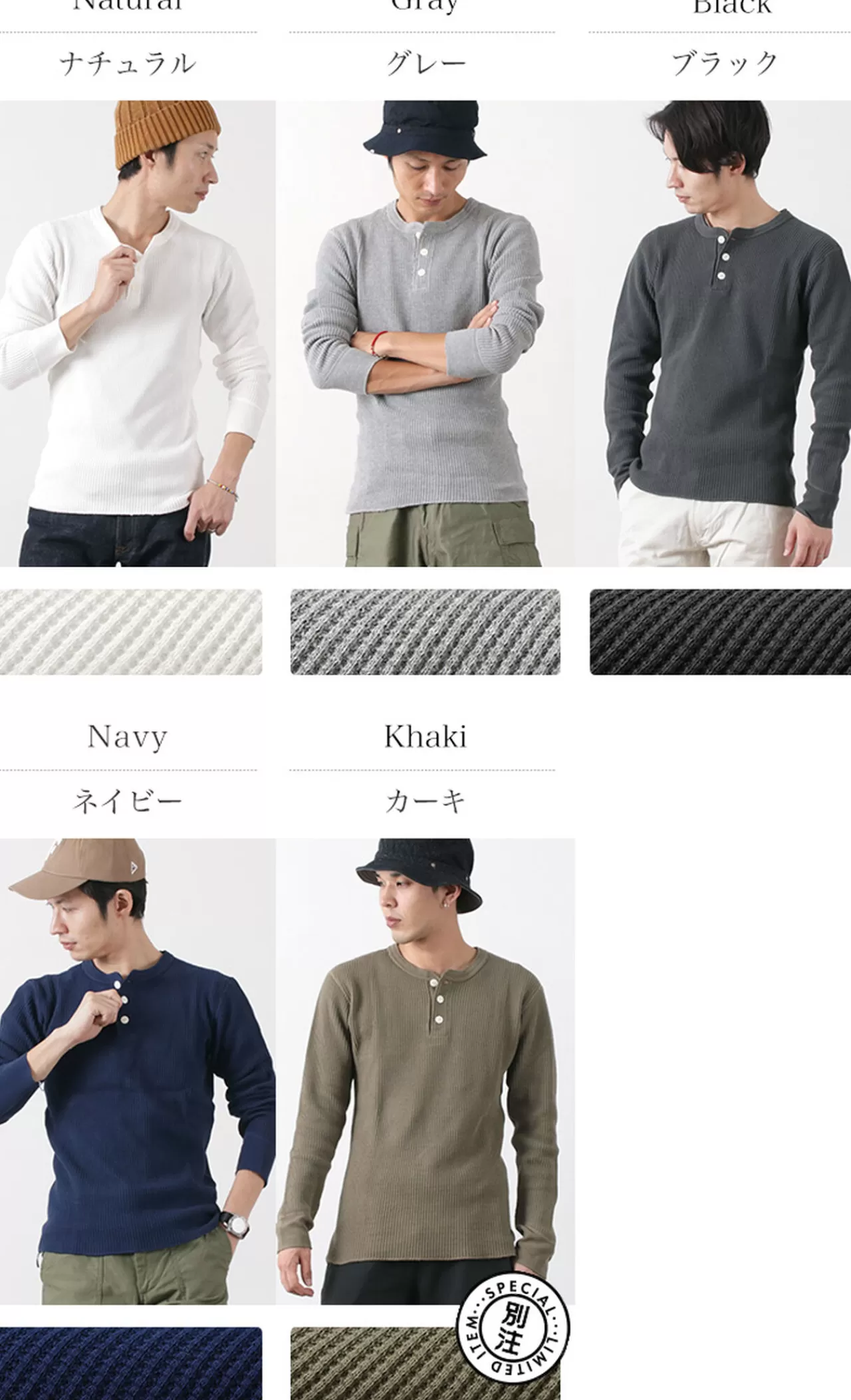 BARNS Long Sleeves>Br-3051 Big Waffle Henley Neck Long Sleeve Thermal/T-Shirt