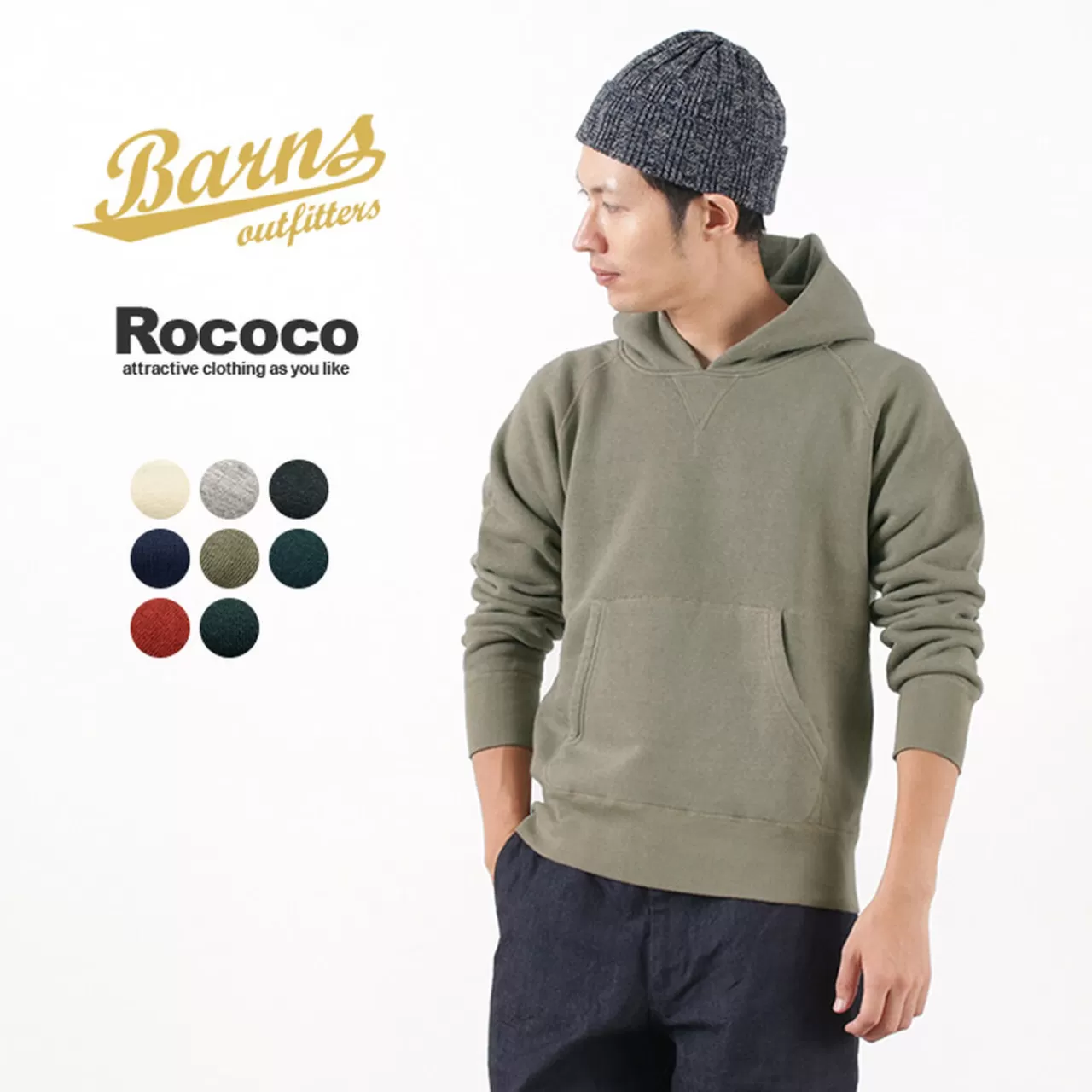 BARNS Long Sleeves>Br-4932R Knitted Full Zip Pullover Hoodie