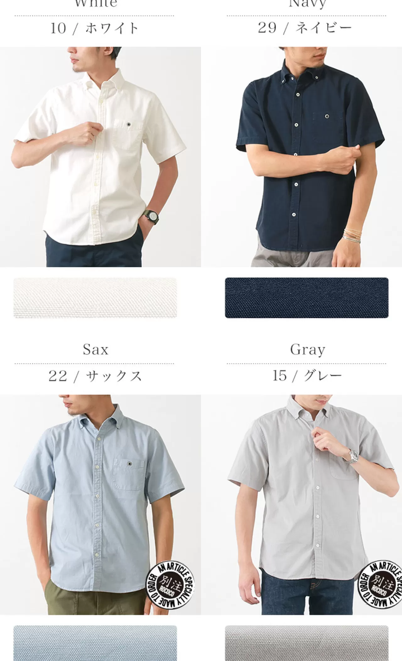 BARNS Short Sleeves>Br-5266 Ox S/S Button-Down Shirt