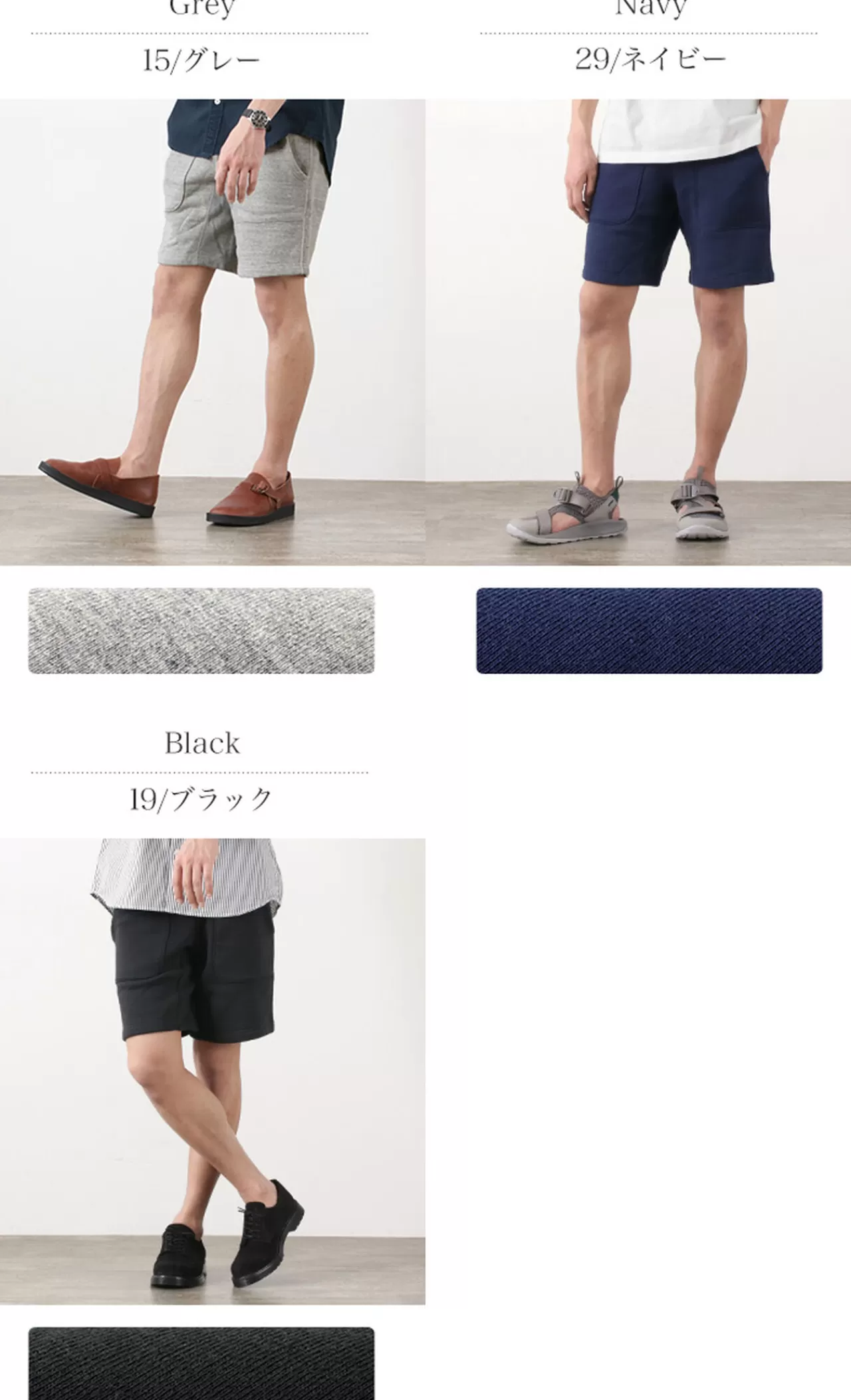 BARNS Shorts>Br-5930 Knitted Sweatshirt Shorts