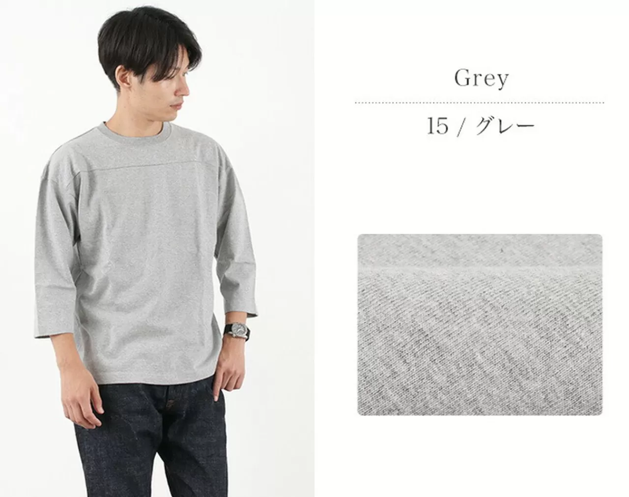 BARNS 3/4 Sleeves>Br-8000 Vintage Football T-Shirt