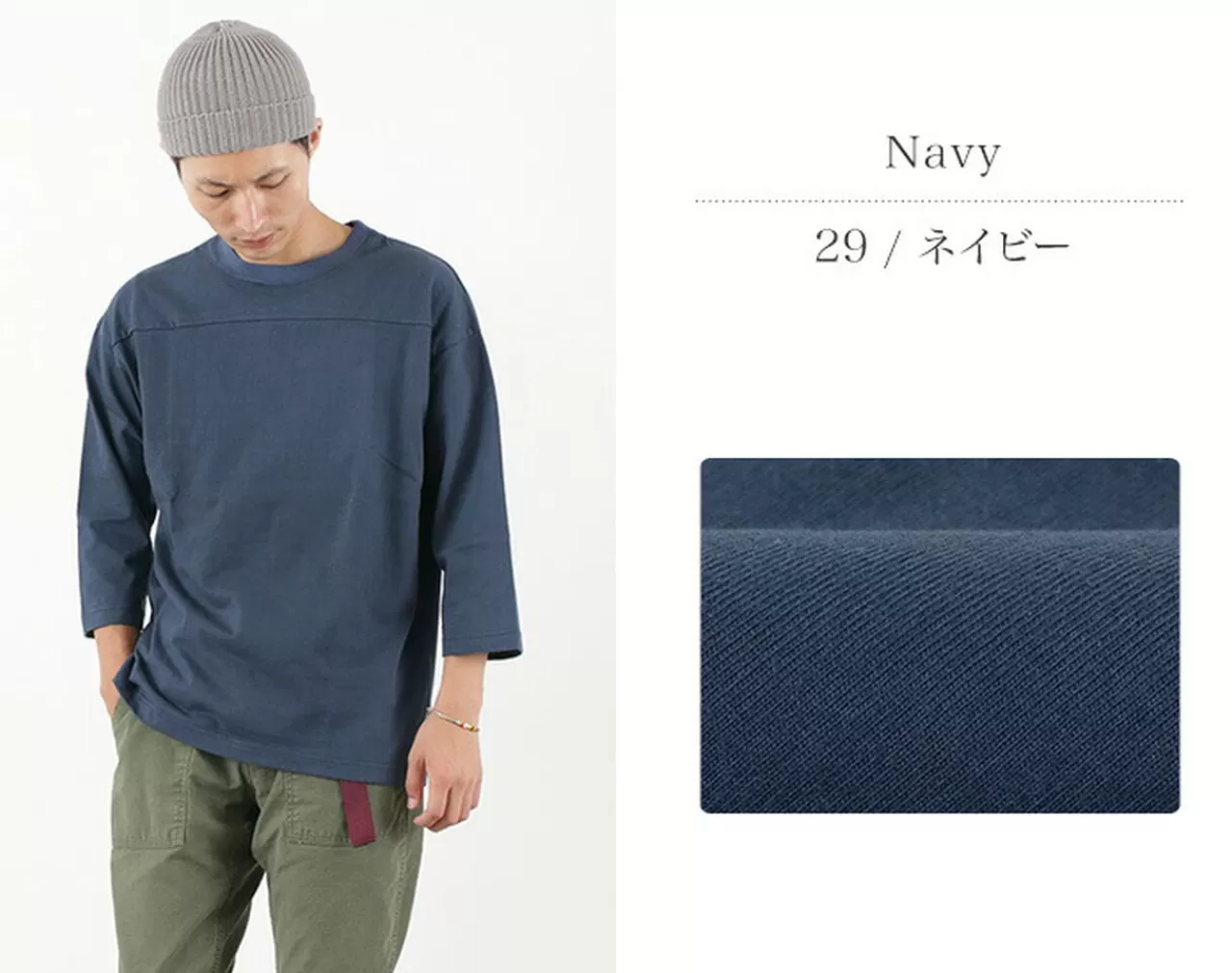 BARNS 3/4 Sleeves>Br-8000 Vintage Football T-Shirt