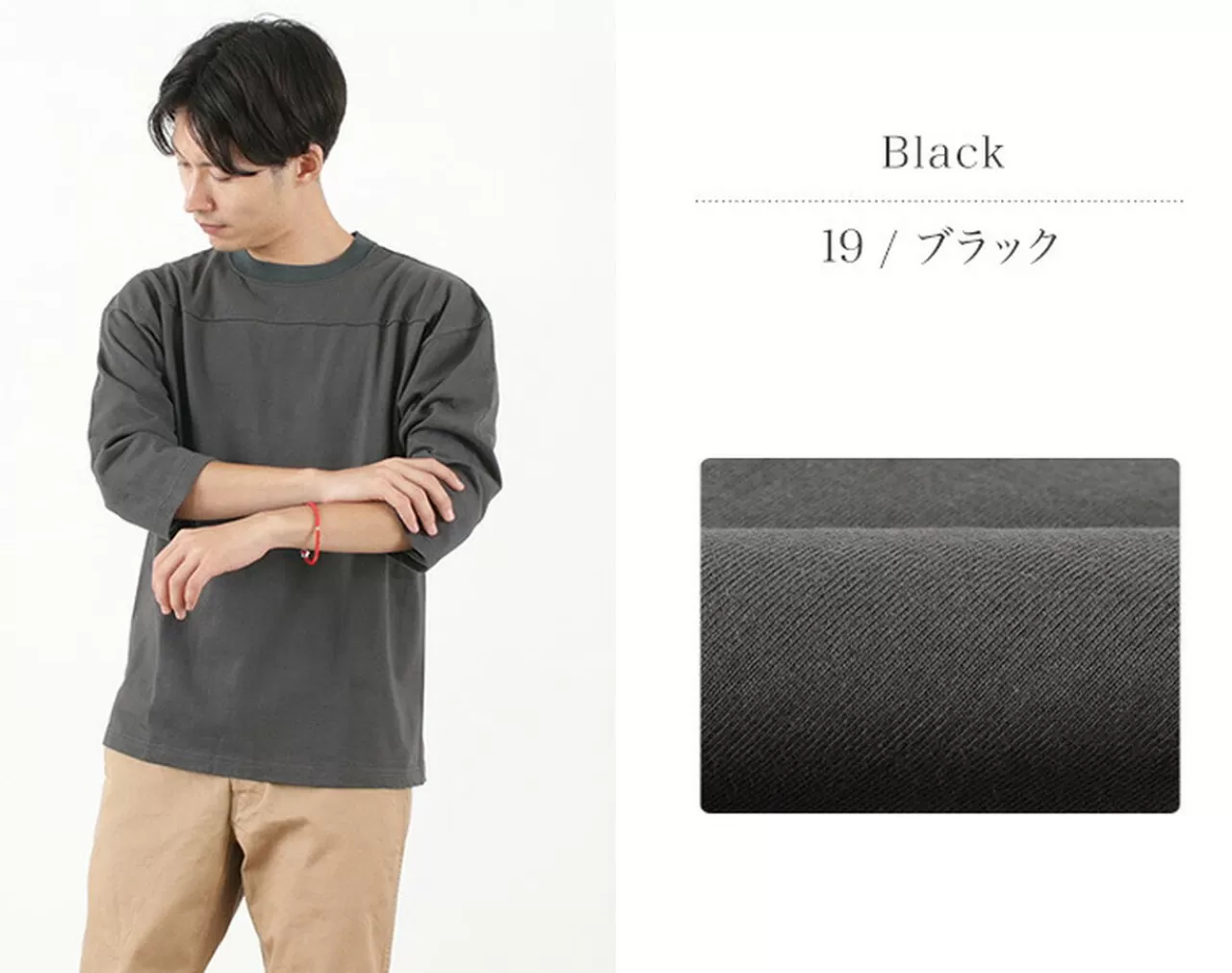 BARNS 3/4 Sleeves>Br-8000 Vintage Football T-Shirt