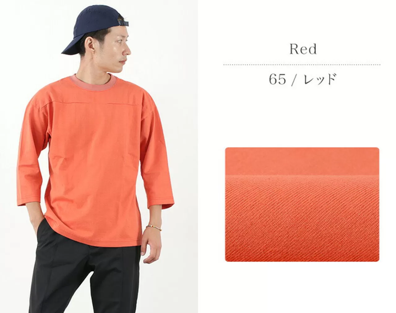 BARNS 3/4 Sleeves>Br-8000 Vintage Football T-Shirt