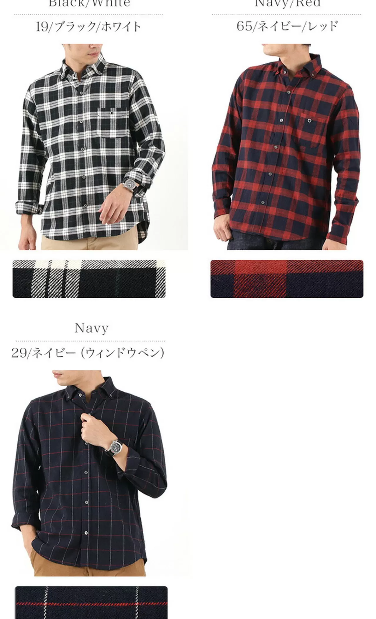 BARNS Long Sleeves>Br-8078 Checked Bd Shirt