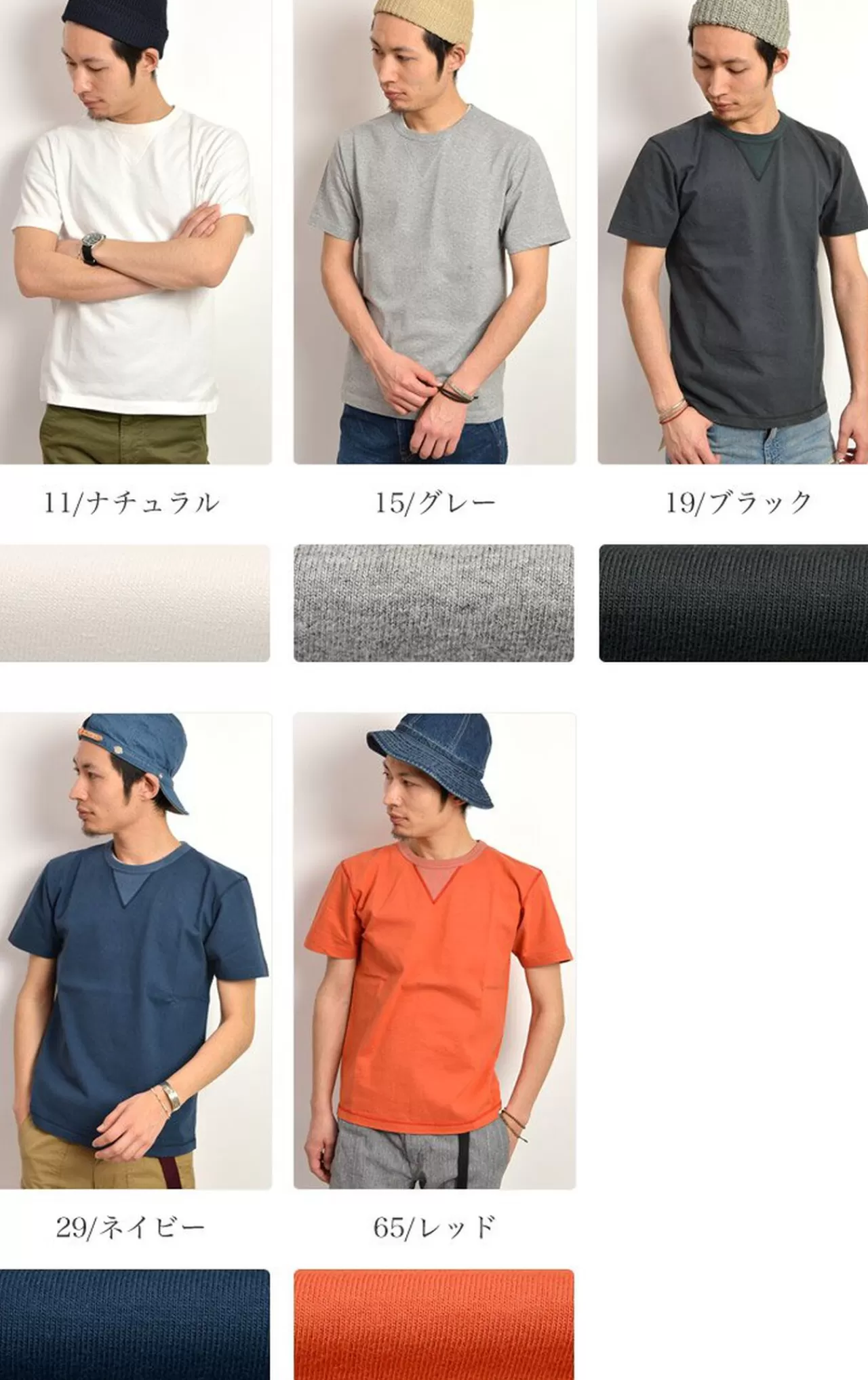 BARNS Short Sleeves>Br-8145 Small Knitted Vintage Gusset Short Sleeve Crew Neck T-Shirt