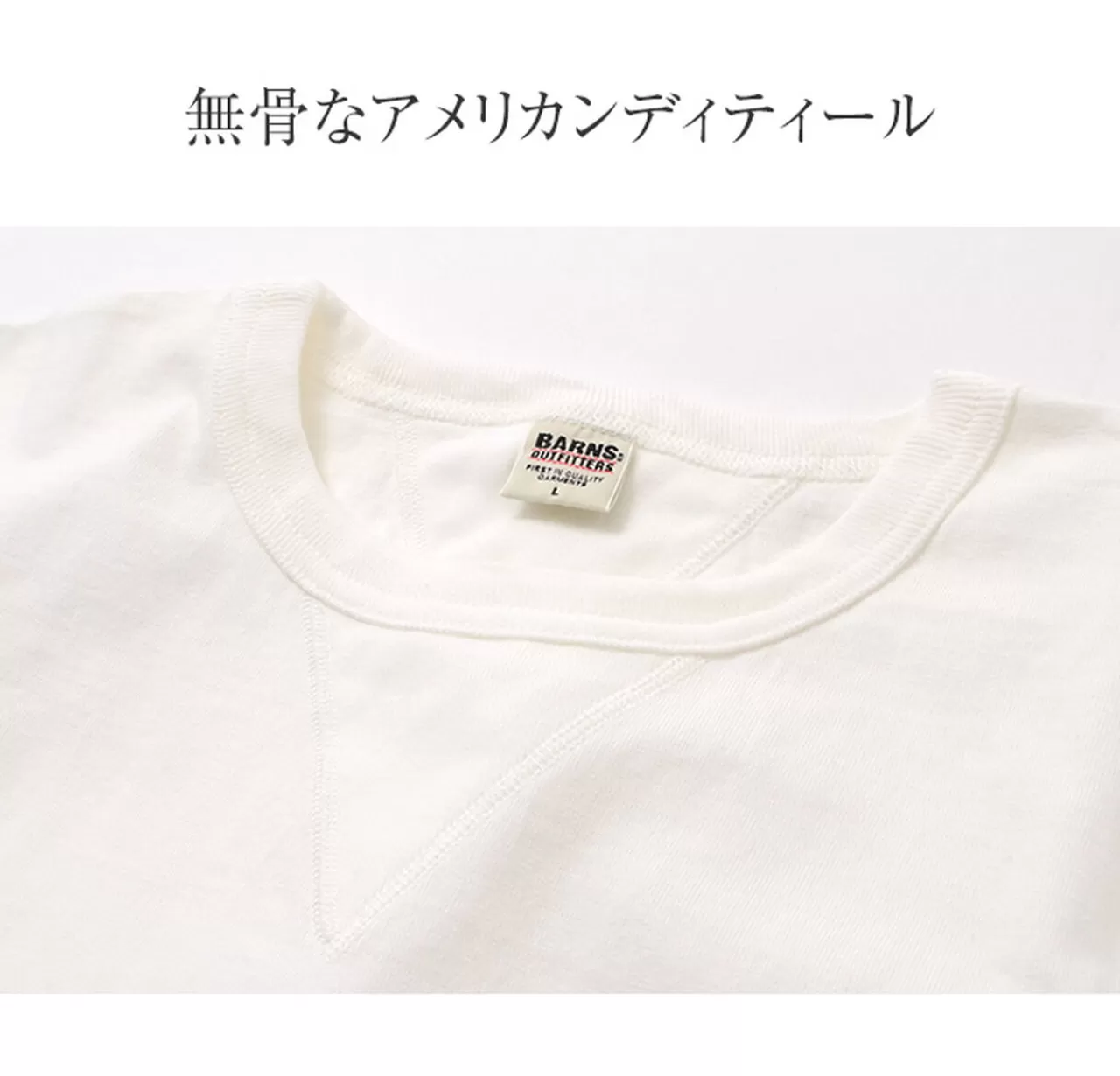 BARNS Short Sleeves>Br-8145 Small Knitted Vintage Gusset Short Sleeve Crew Neck T-Shirt