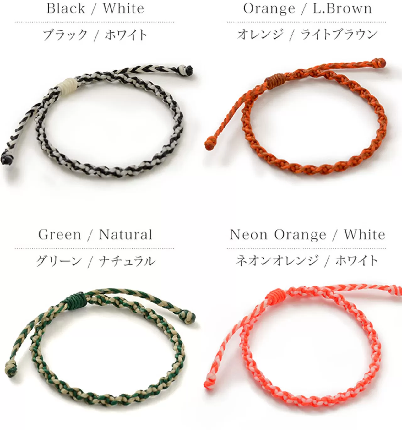 PHADUA Bracelets>Bracelet Wax Cord 2-Tone