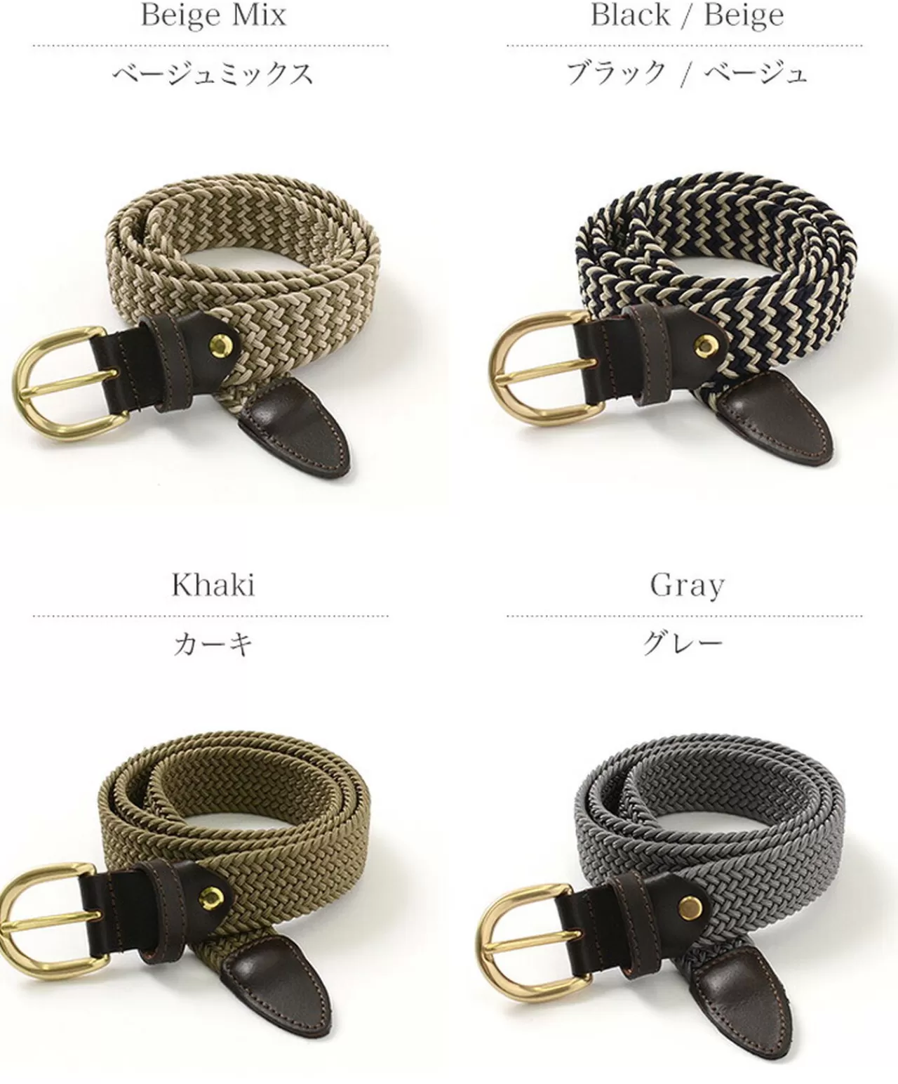 PITTI PELLE Belt>Braided Belt