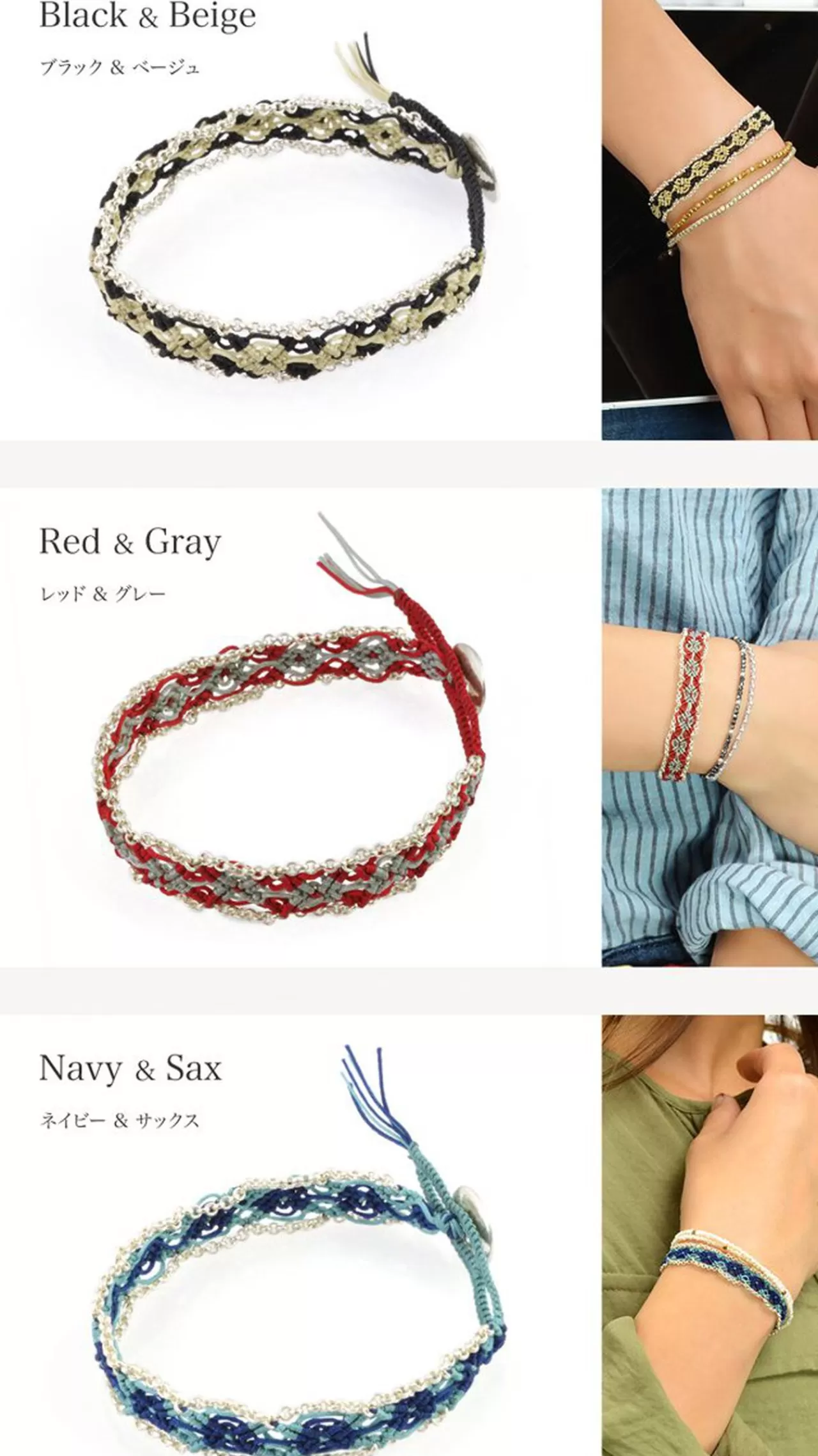 CHALISA T.. Bracelets>Braidit Silver Chain Knotting Cord Bracelet