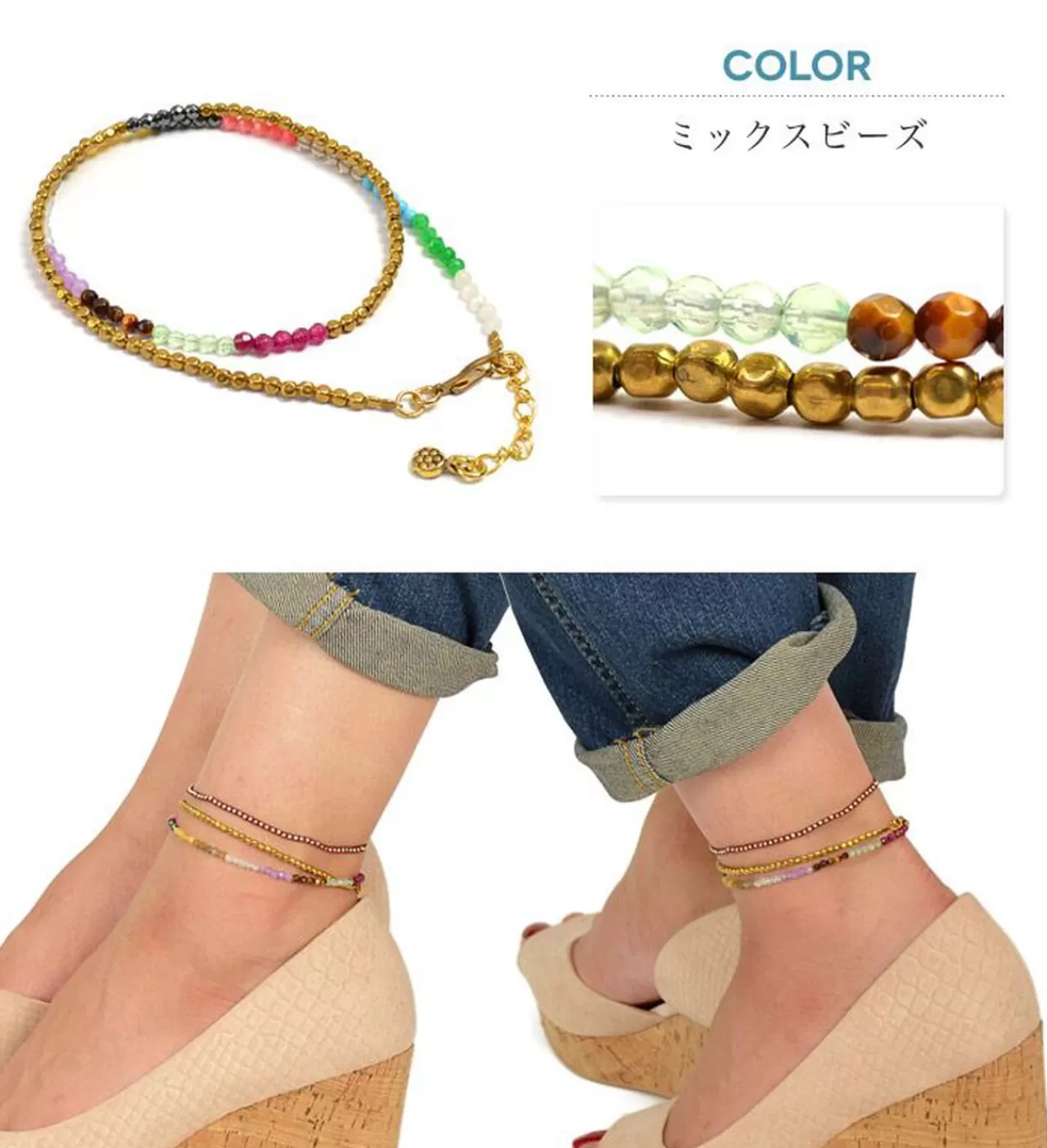 PHADUA Anklets>Brass Bead Wrap Anklet 43Cm+3Cm Mixedbeads