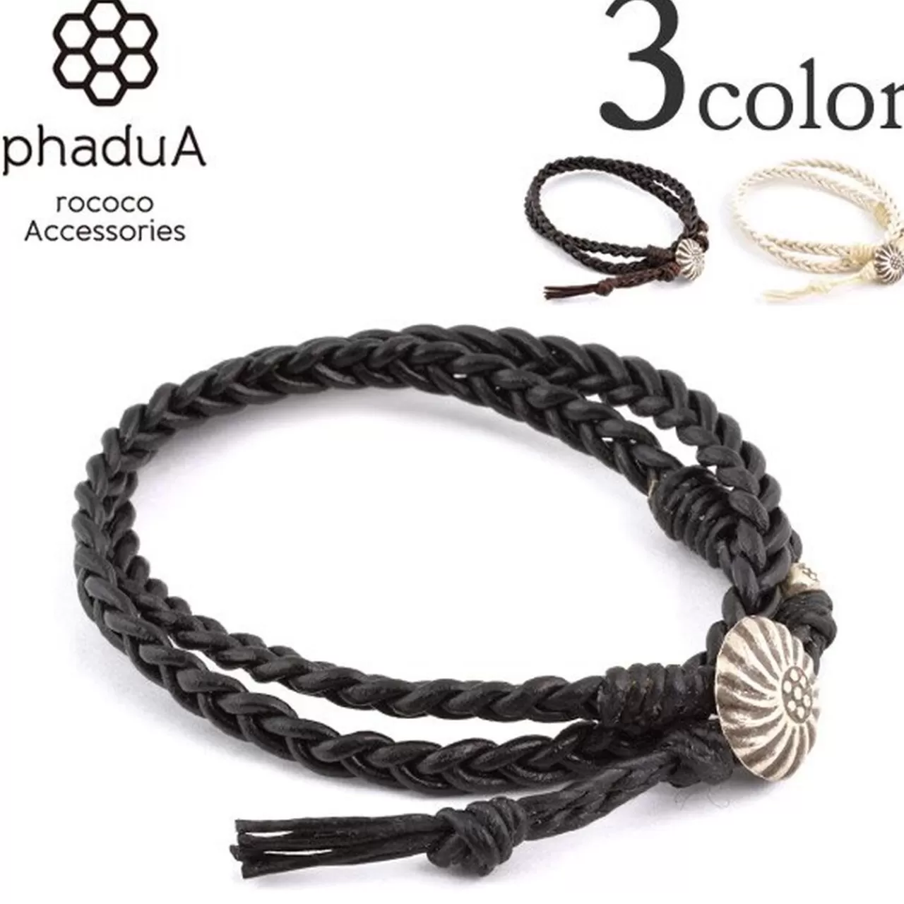 PHADUA Bracelets>Braydid 1.5Mm Leather 2 Wrap Bracelet