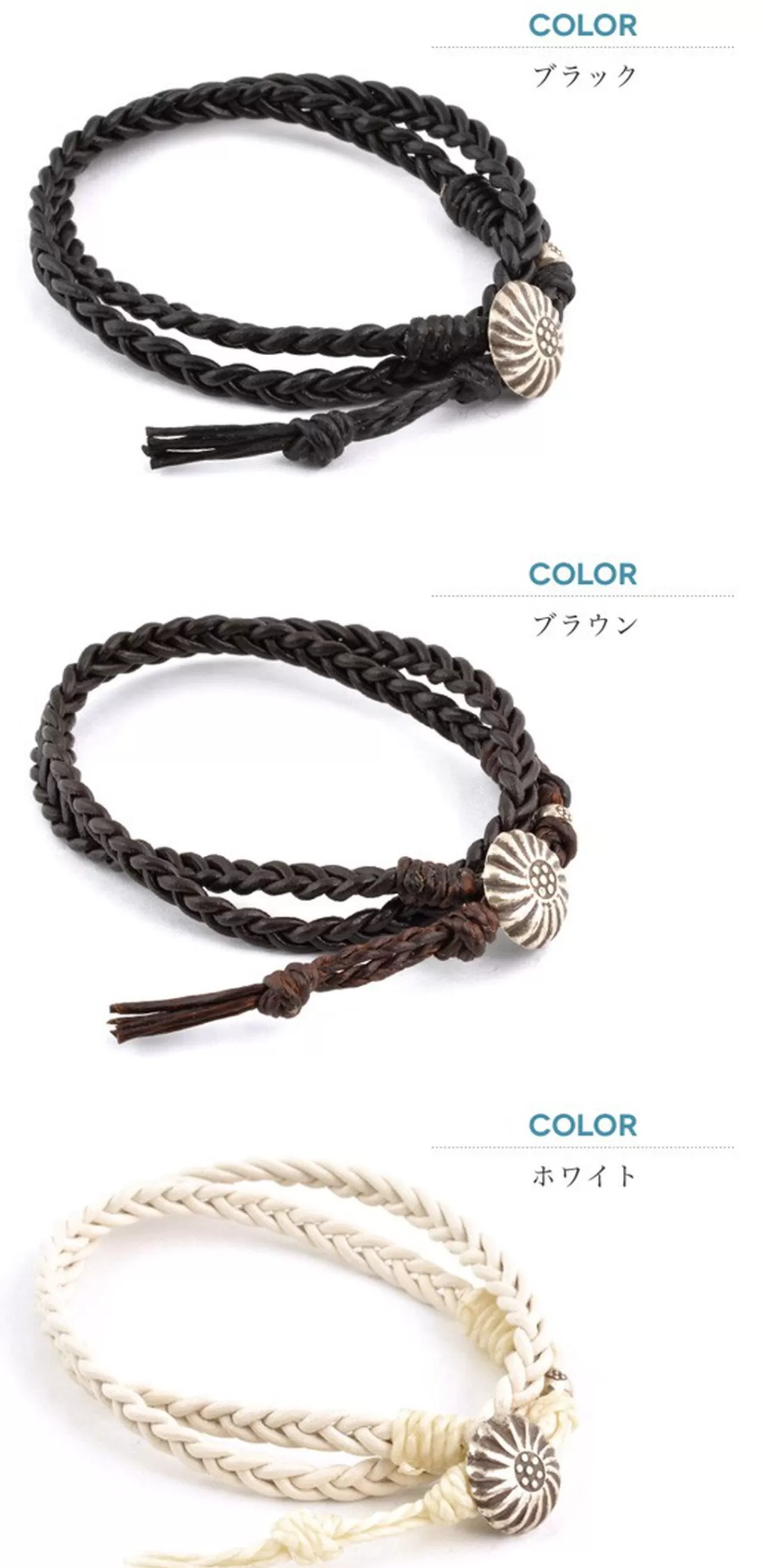 PHADUA Bracelets>Braydid 1.5Mm Leather 2 Wrap Bracelet