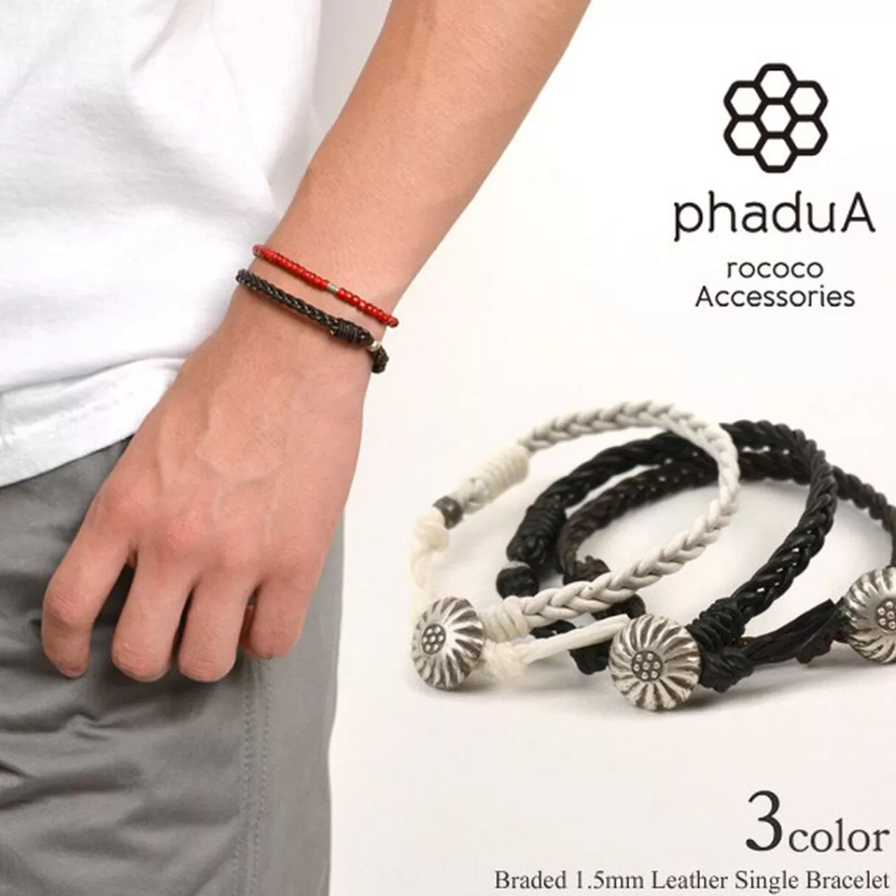 PHADUA Bracelets>Braydid 1.5Mm Leather Single Wrap Bracelet