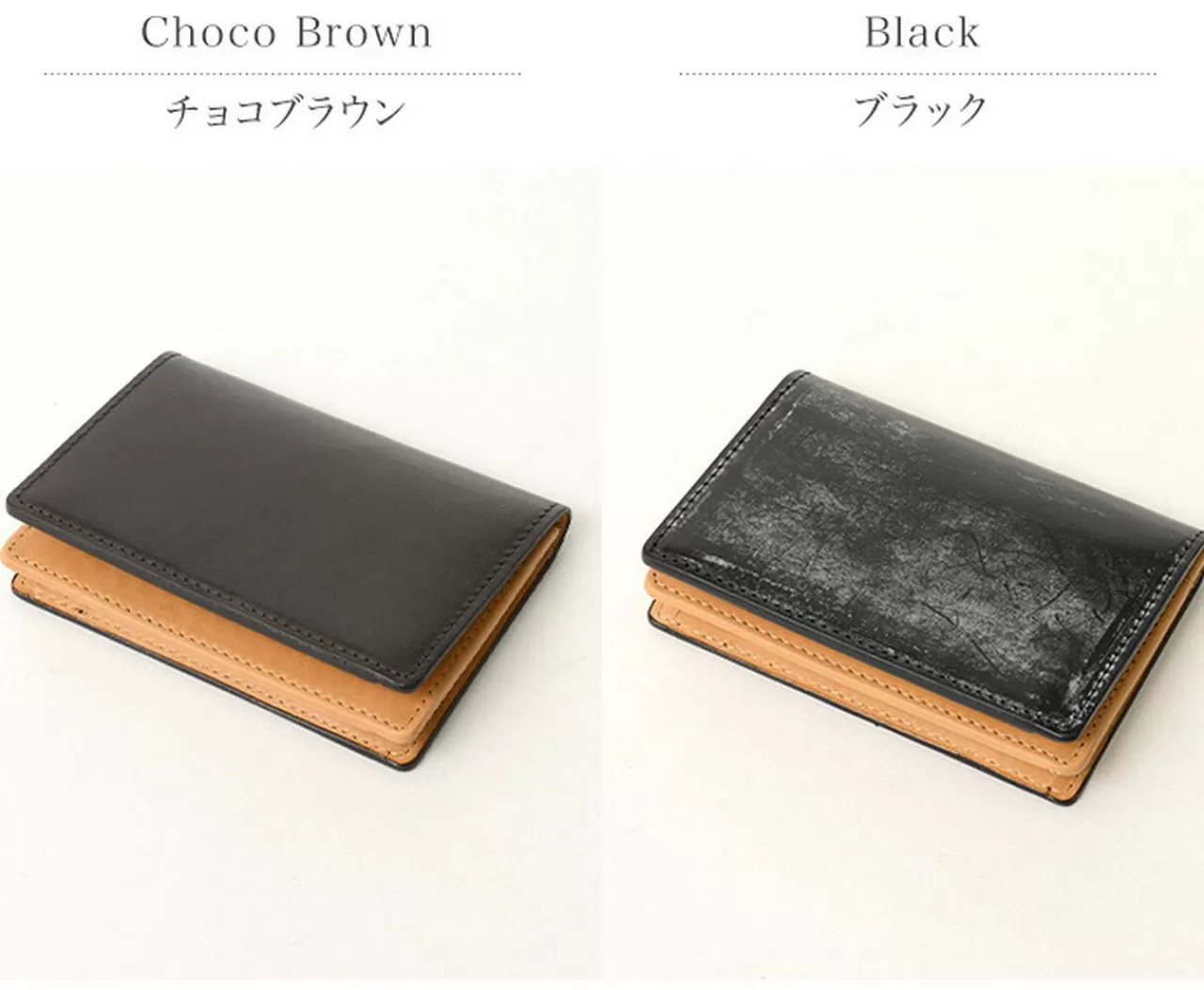 ESPERANTO Wallets>Bridle Leather Card Case