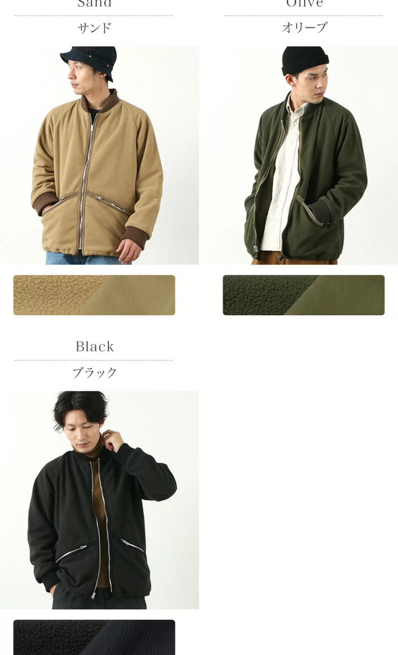 J&S FRANKLIN Jackets>British Army Fleece Field Jacket Reversible