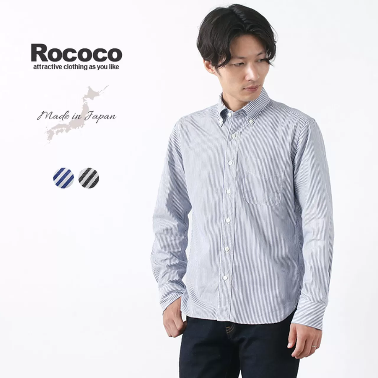 ROCOCO Long Sleeves>Broad Stripe Button Down Shirt