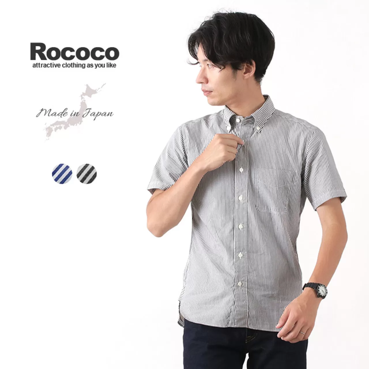 ROCOCO Short Sleeves>Broad Stripe Short Sleeve Button Down Shirt