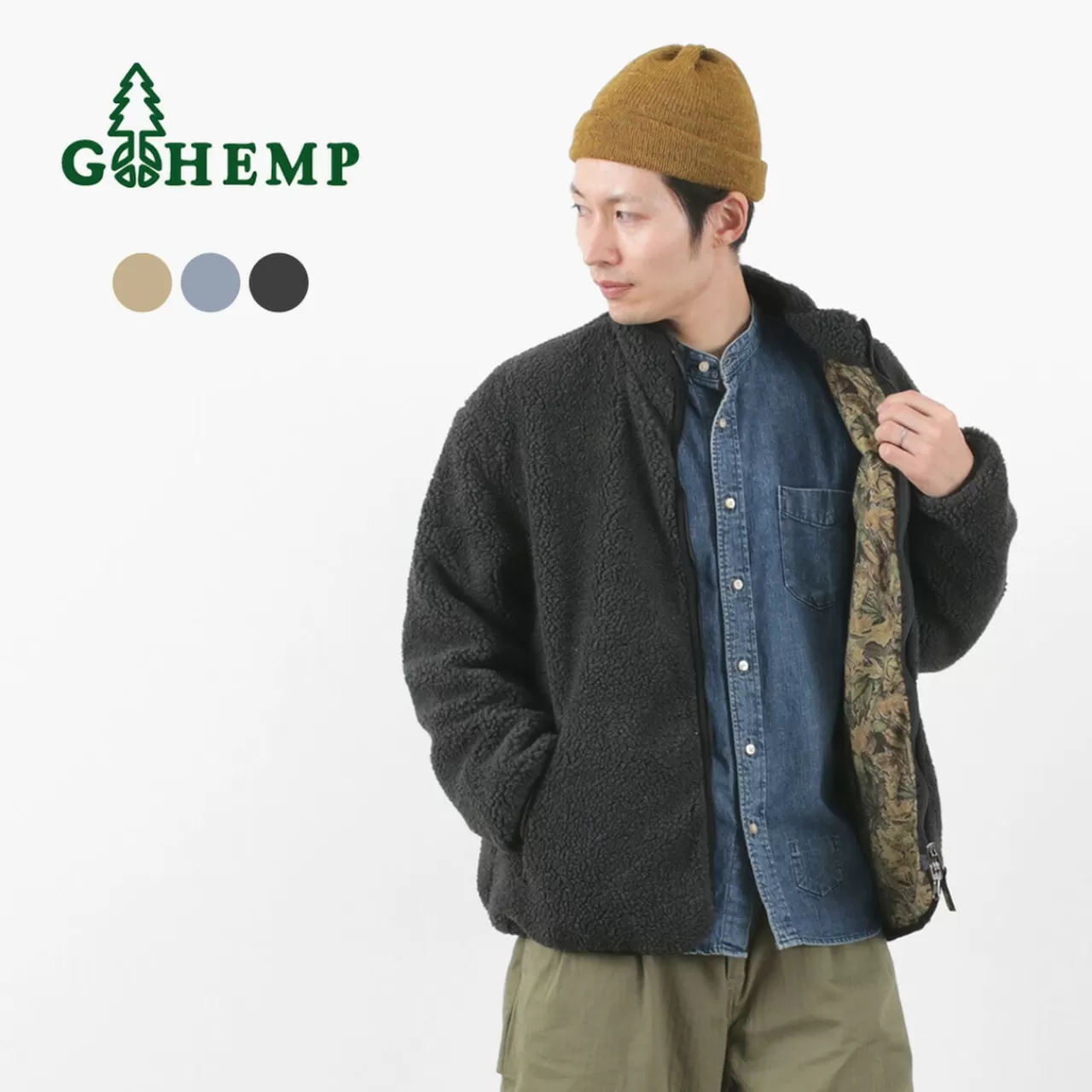 GOHEMP Jackets>Brown Lodge Jacket