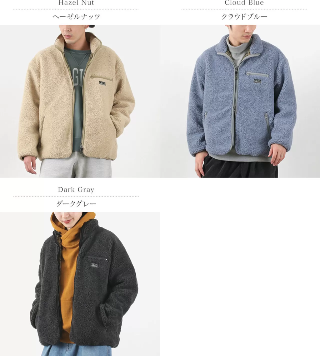 GOHEMP Jackets>Brown Lodge Jacket