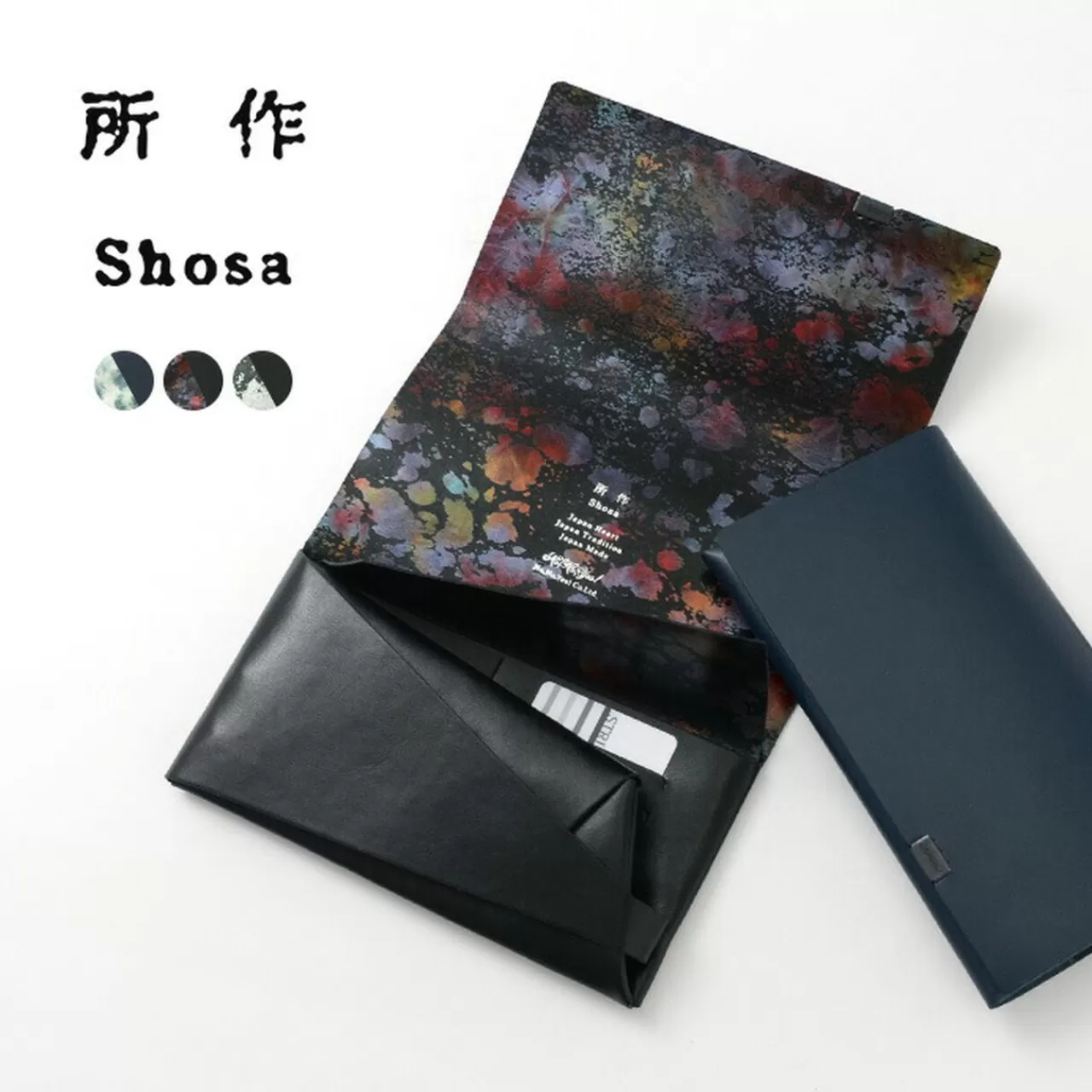 所作 Wallets>[C] Long Wallet