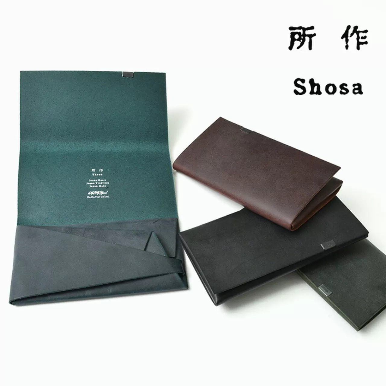 所作 Wallets>[C] Long Wallet