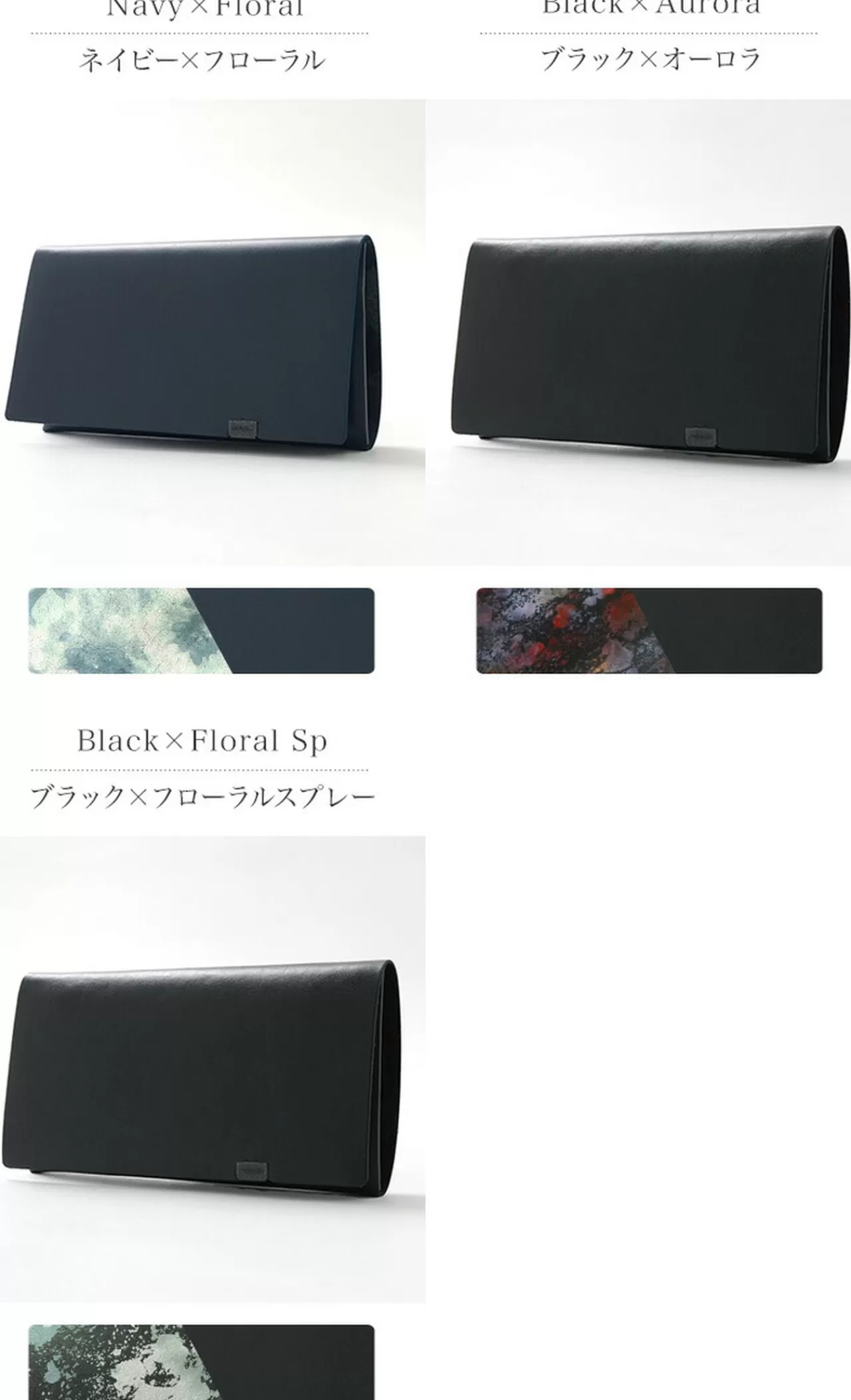 所作 Wallets>[C] Long Wallet