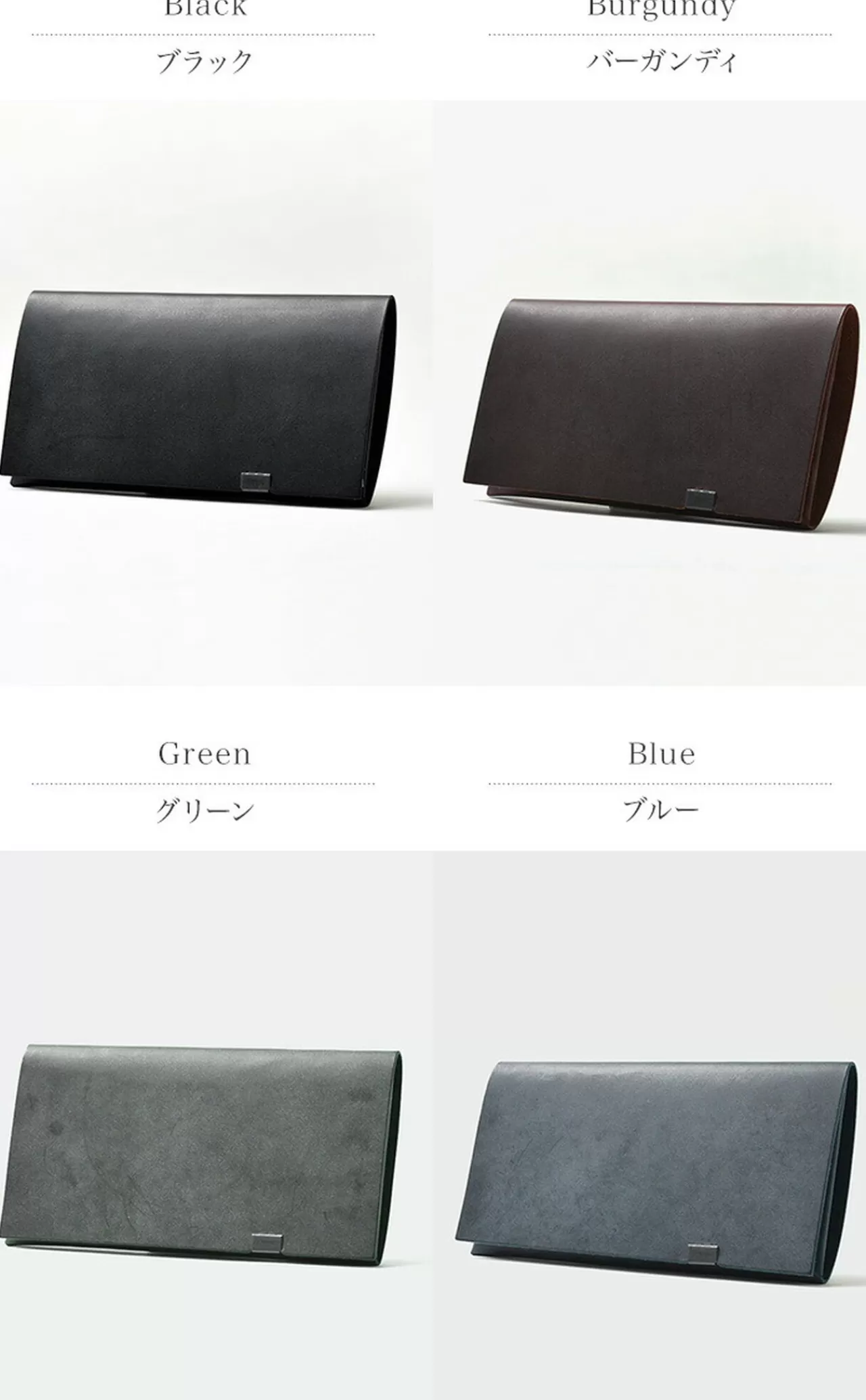 所作 Wallets>[C] Long Wallet