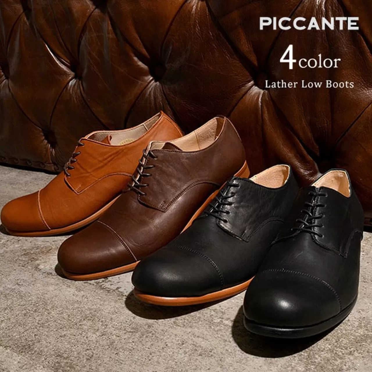 PICCANTE Boots>Cap Toe Leather Low Boot