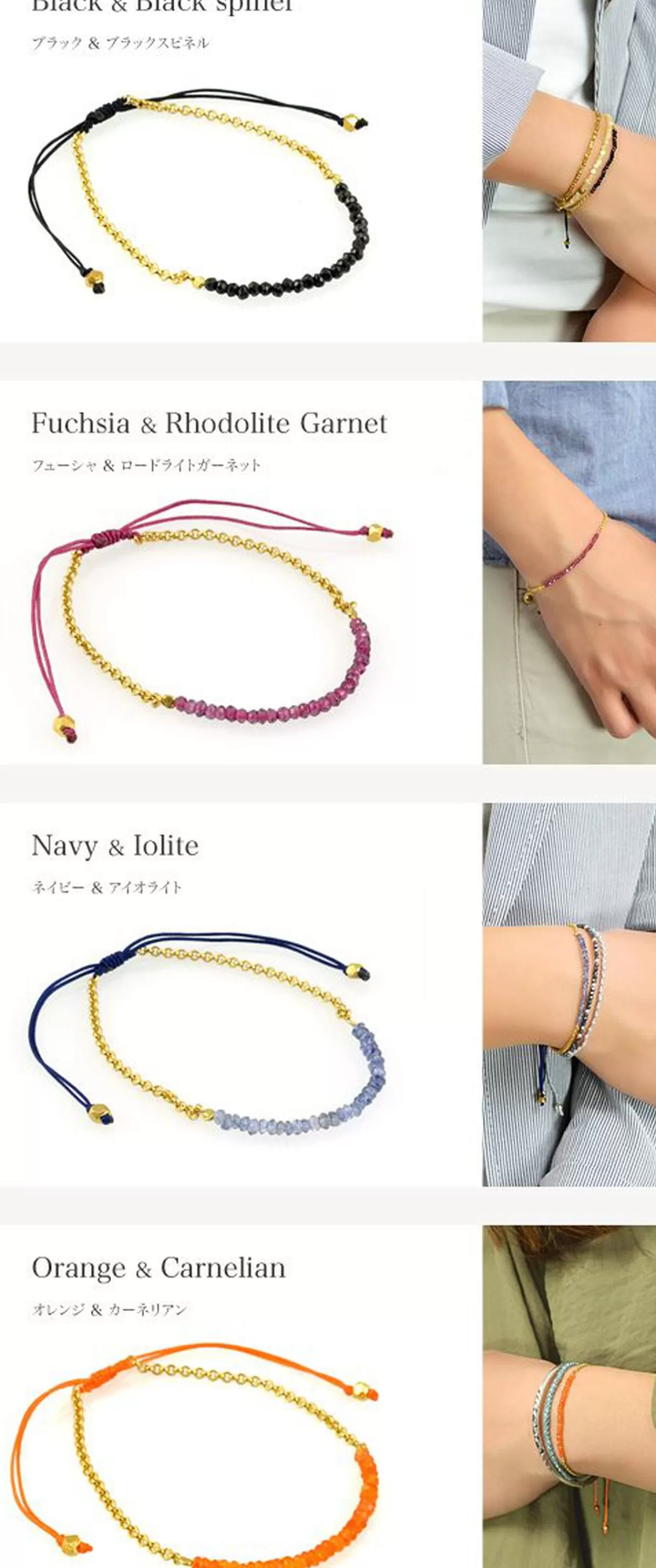 CHALISA T.. Bracelets>Chain Stone Beads Notched Cord Bracelet