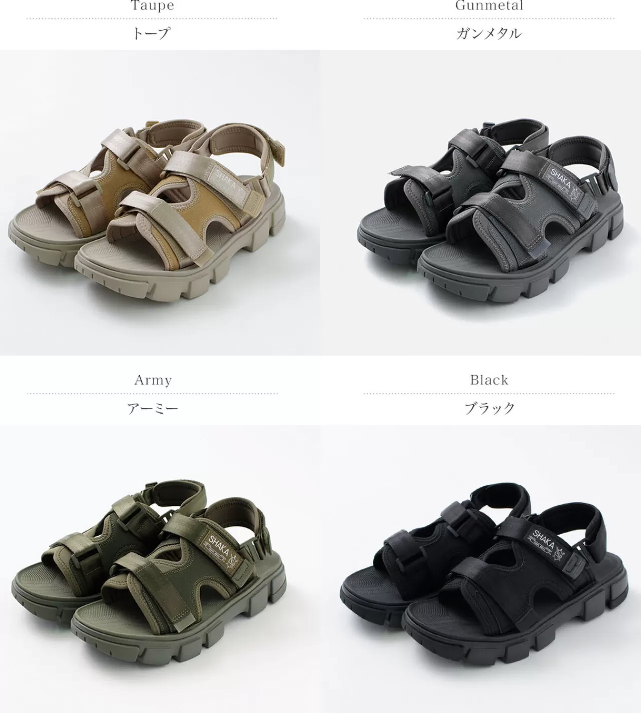 SHAKA Sandals>Chill Out Sandals