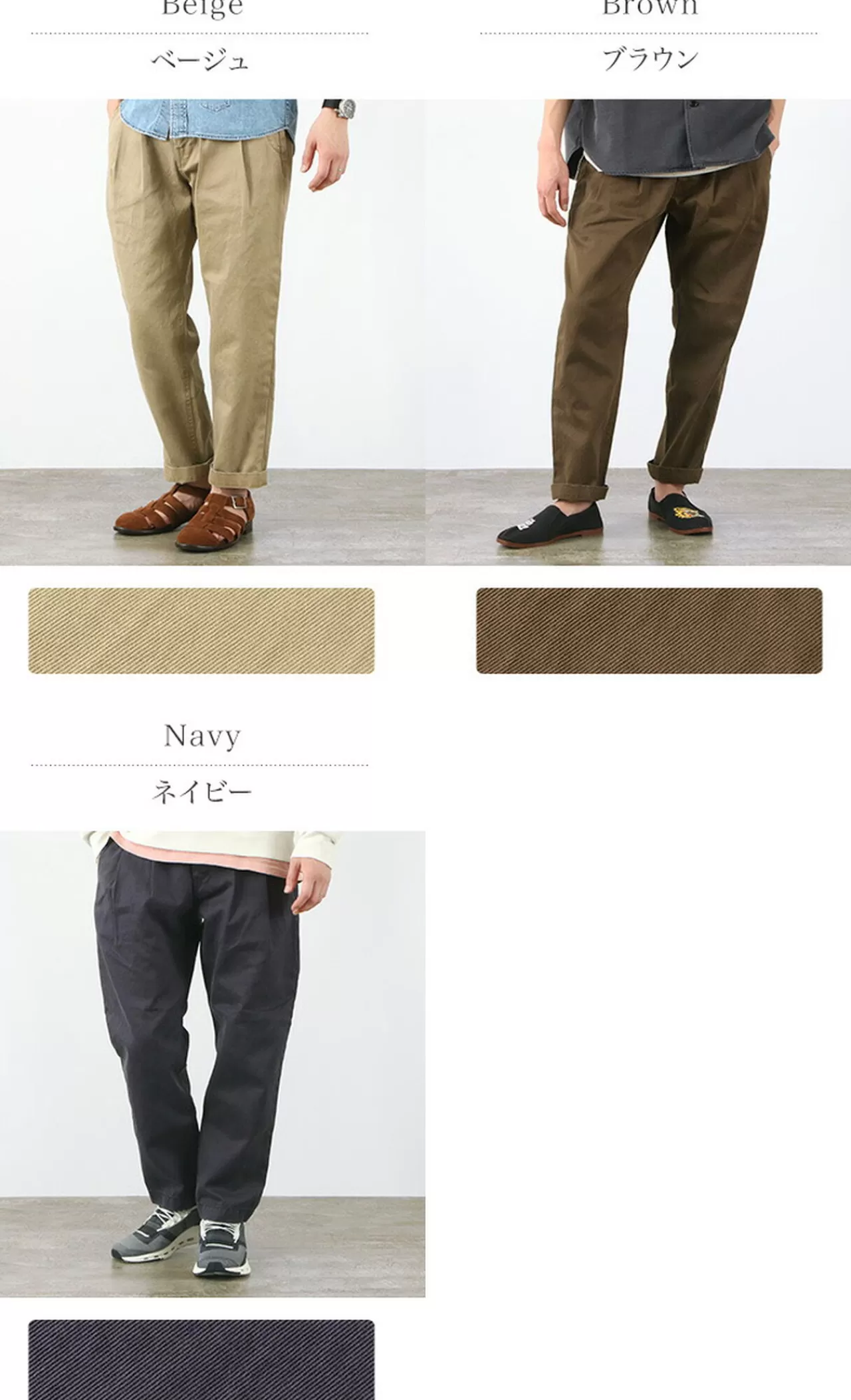 REMI RELIEF Trousers>Chino 2-Tuck Pants