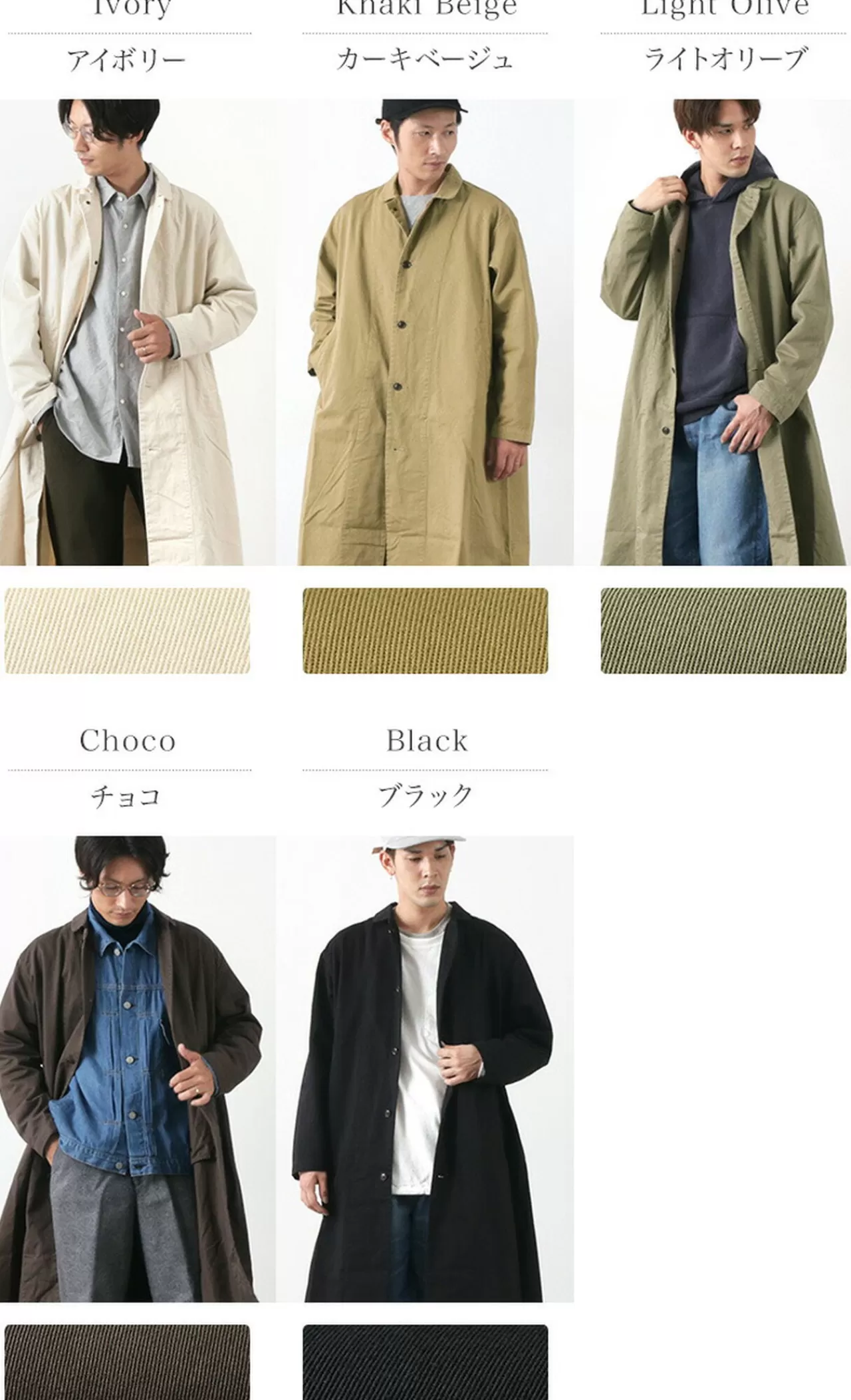 HARVESTY Coats>Chino Crossover Coat