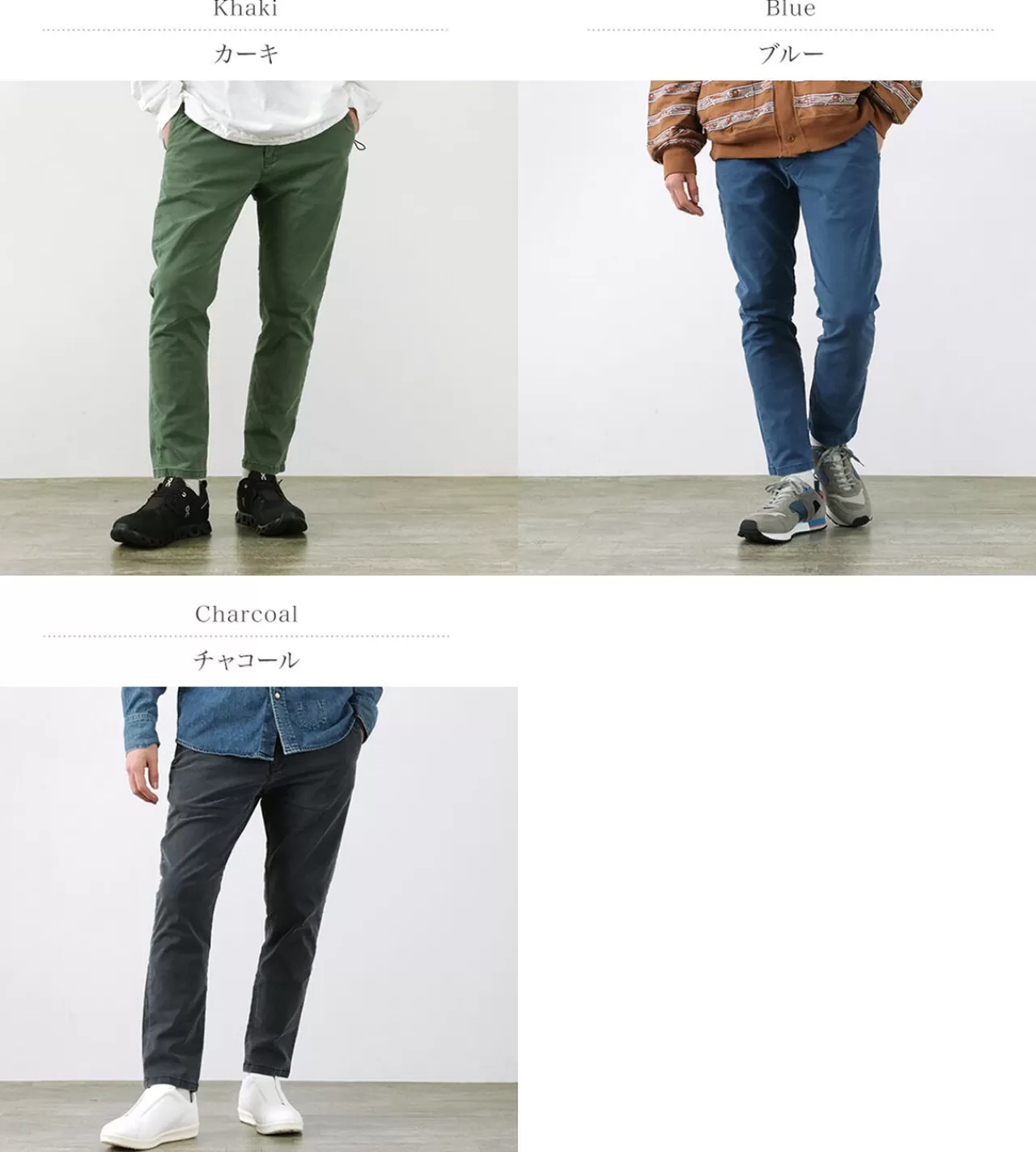 REMI RELIEF Trousers>Chino Stretch Coloured Easy Pants