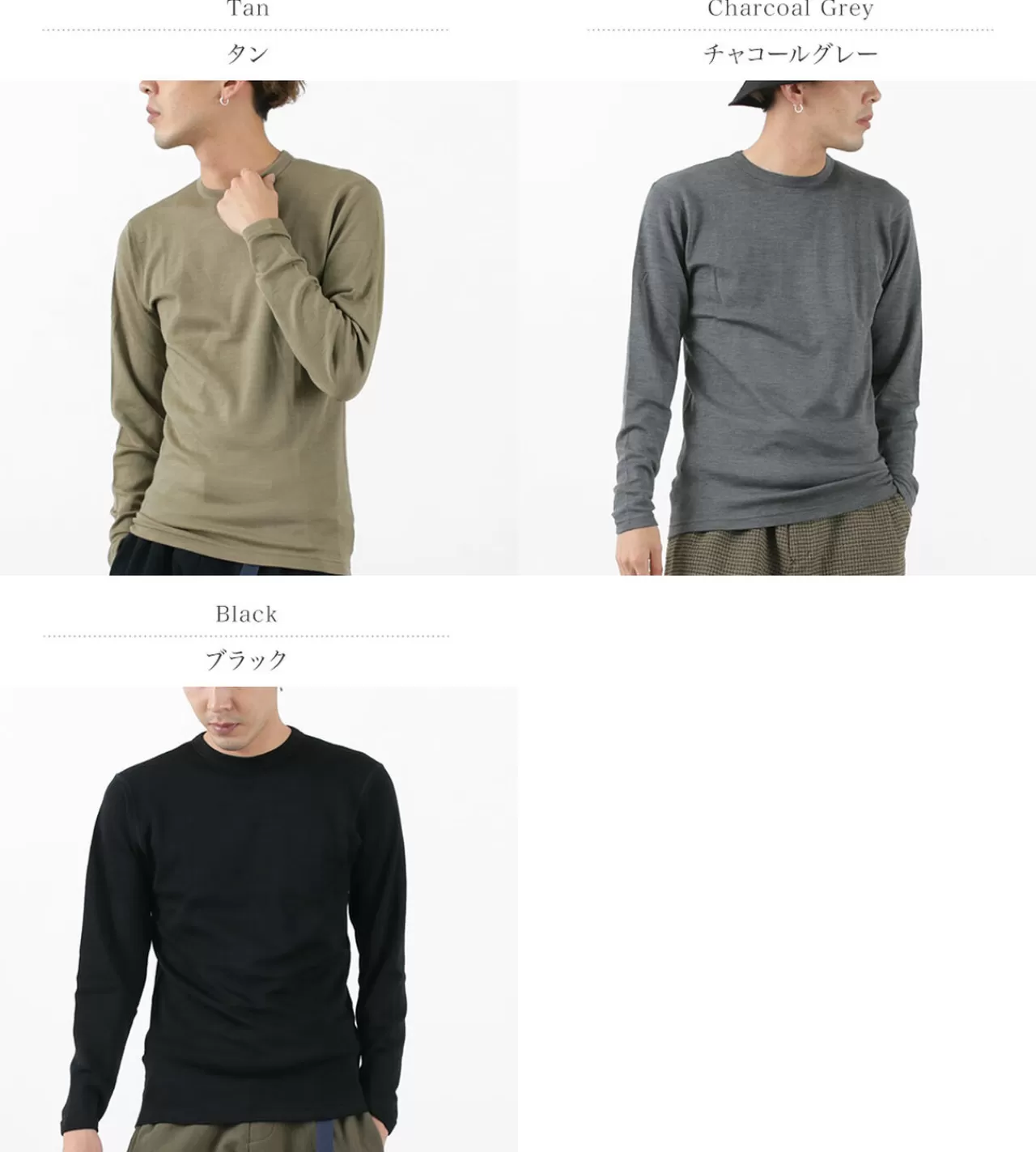 MINUS33 Long Sleeves>Chocorua Crew Merino Wool Base Layer Inner