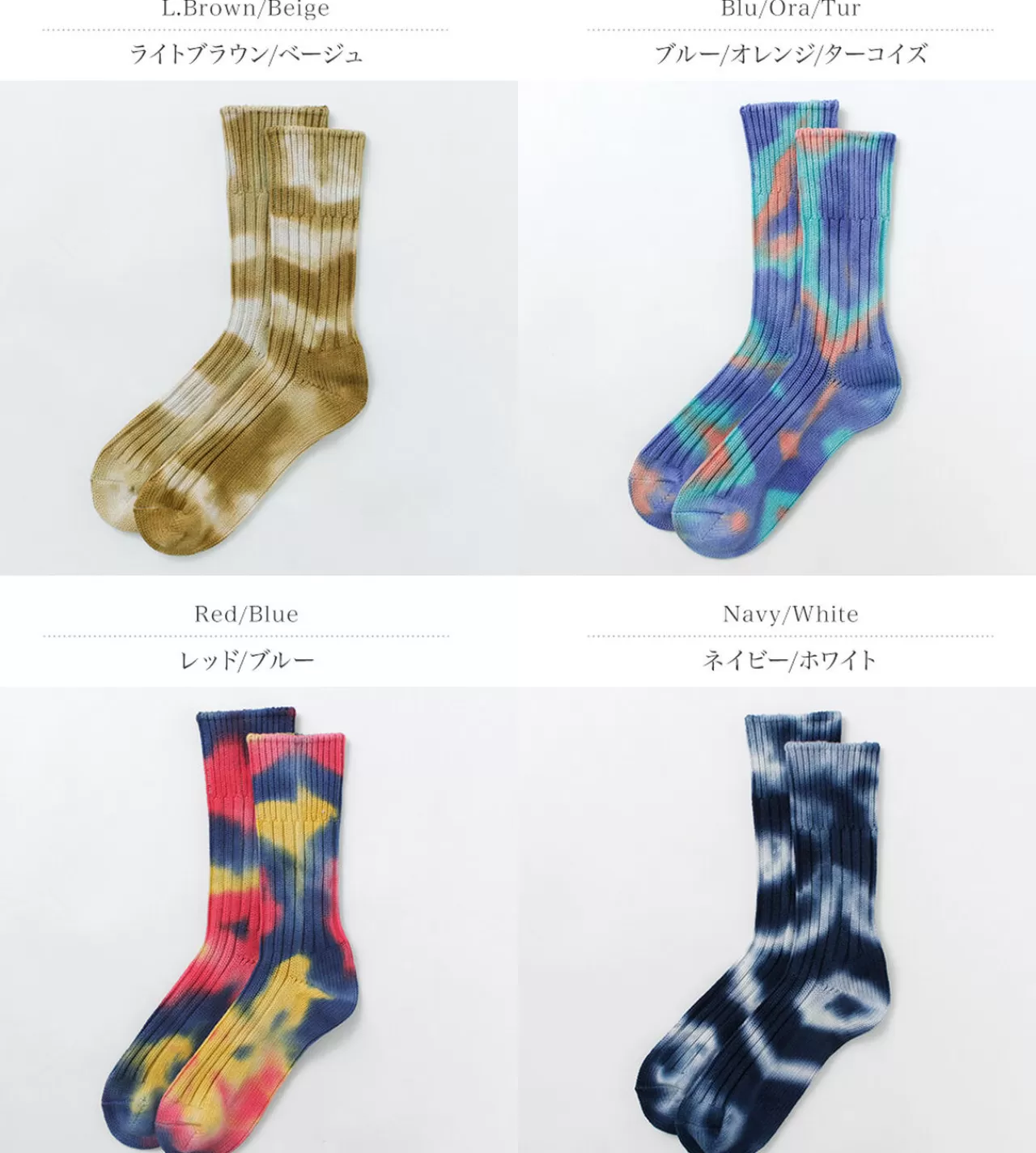 ROTOTO Socks>Chunky Rib Crew Socks Tie-Dye