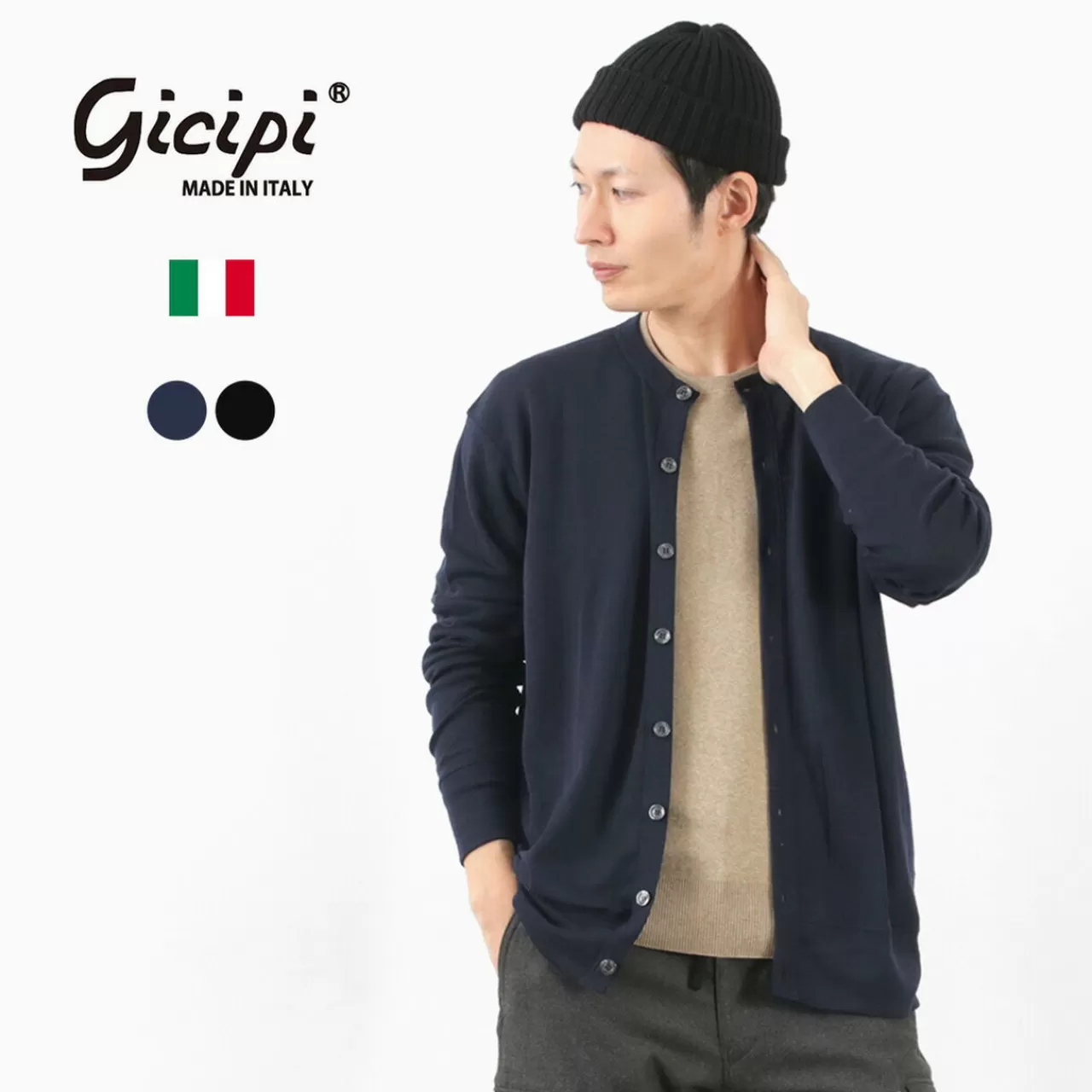 GICIPI Cardigan>Cinghiale C-Neck Cardigan Relaxed Fit Knit Sewn