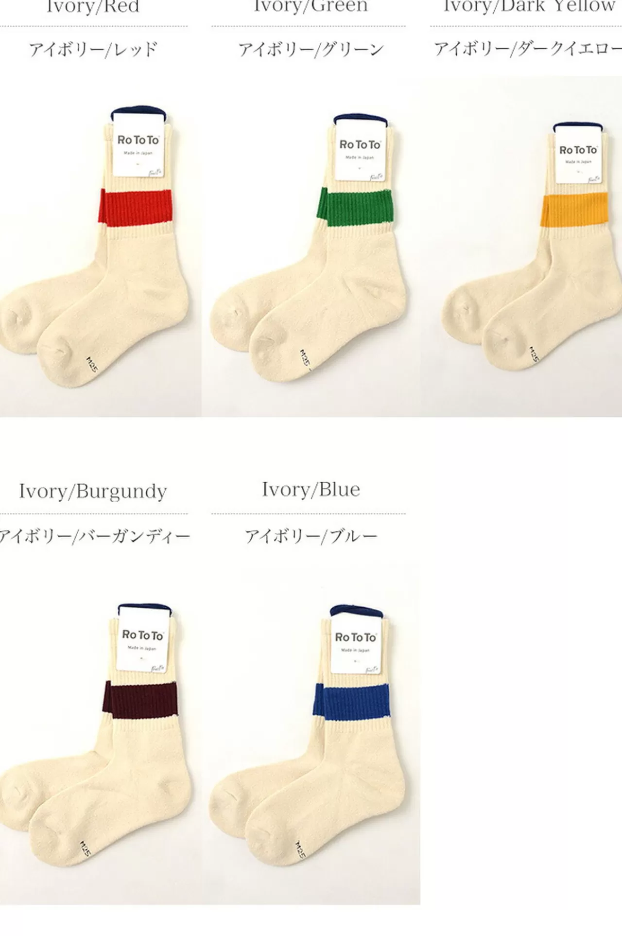 ROTOTO Socks>Classic Crew Socks Silk Cotton