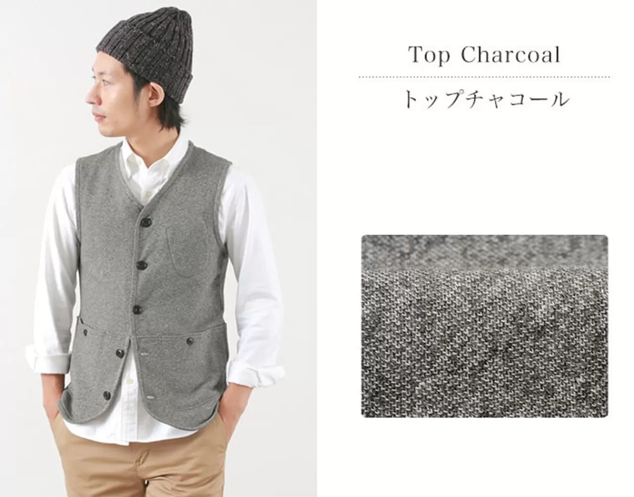 RE MADE IN TOKYO JAPAN Vest>Classic Sweatshirt Hunting Vest Topcharcoal