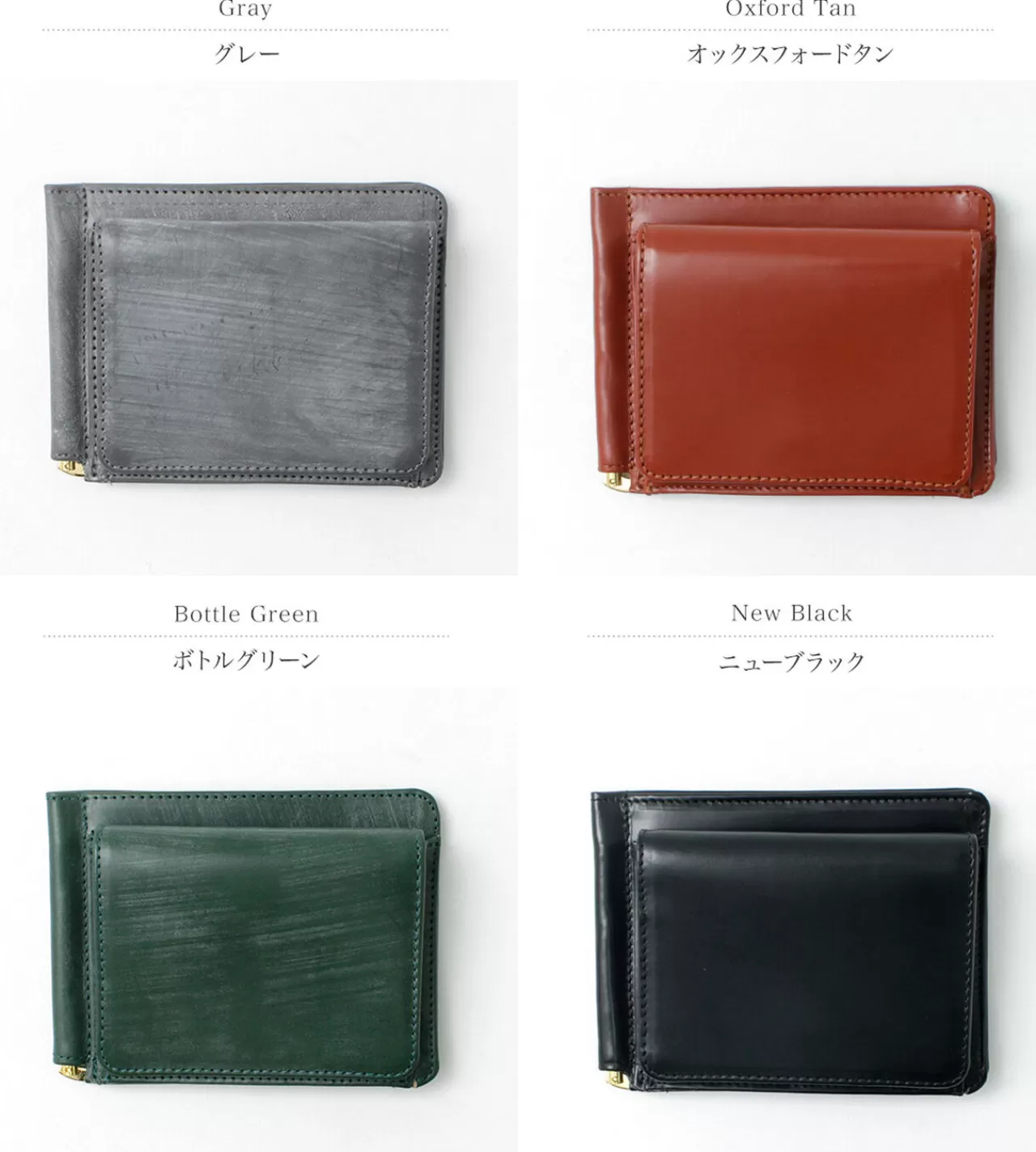 GLENROYAL Wallets>Coin Pocket With Money Clip