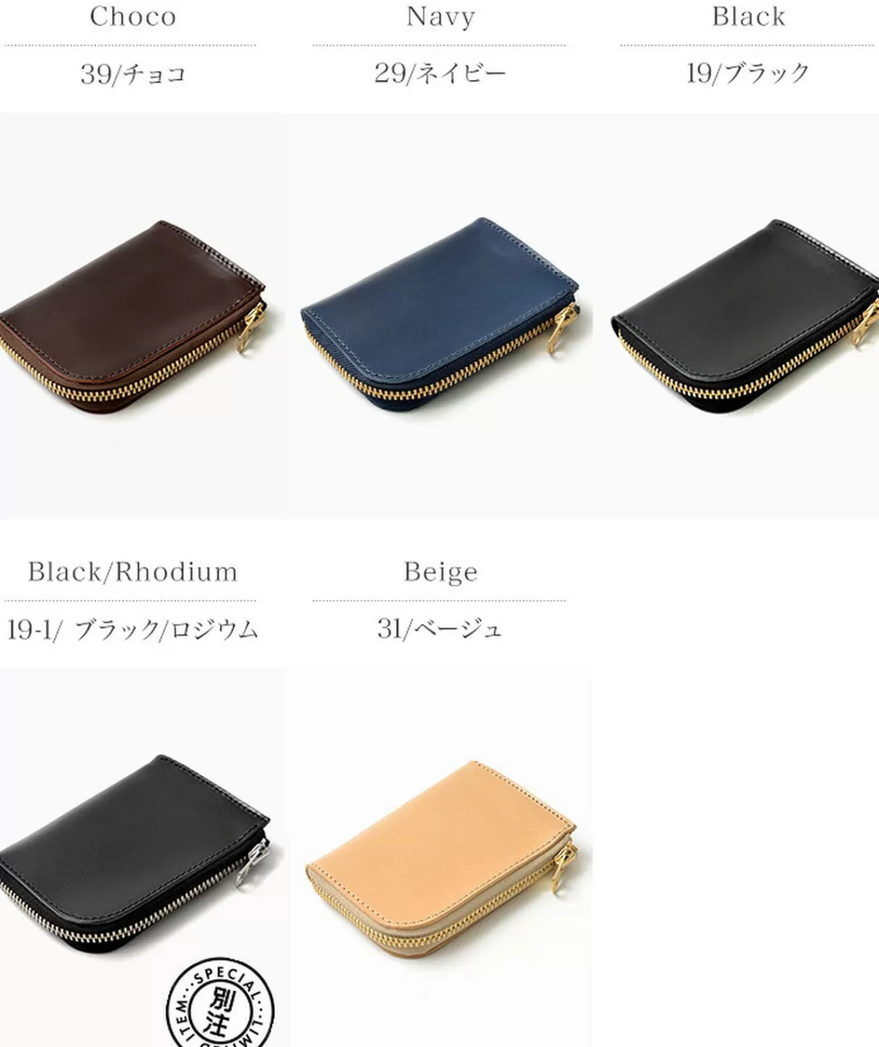BARNS Wallets>Color Custom L-Shaped Zipper Mini Wallet