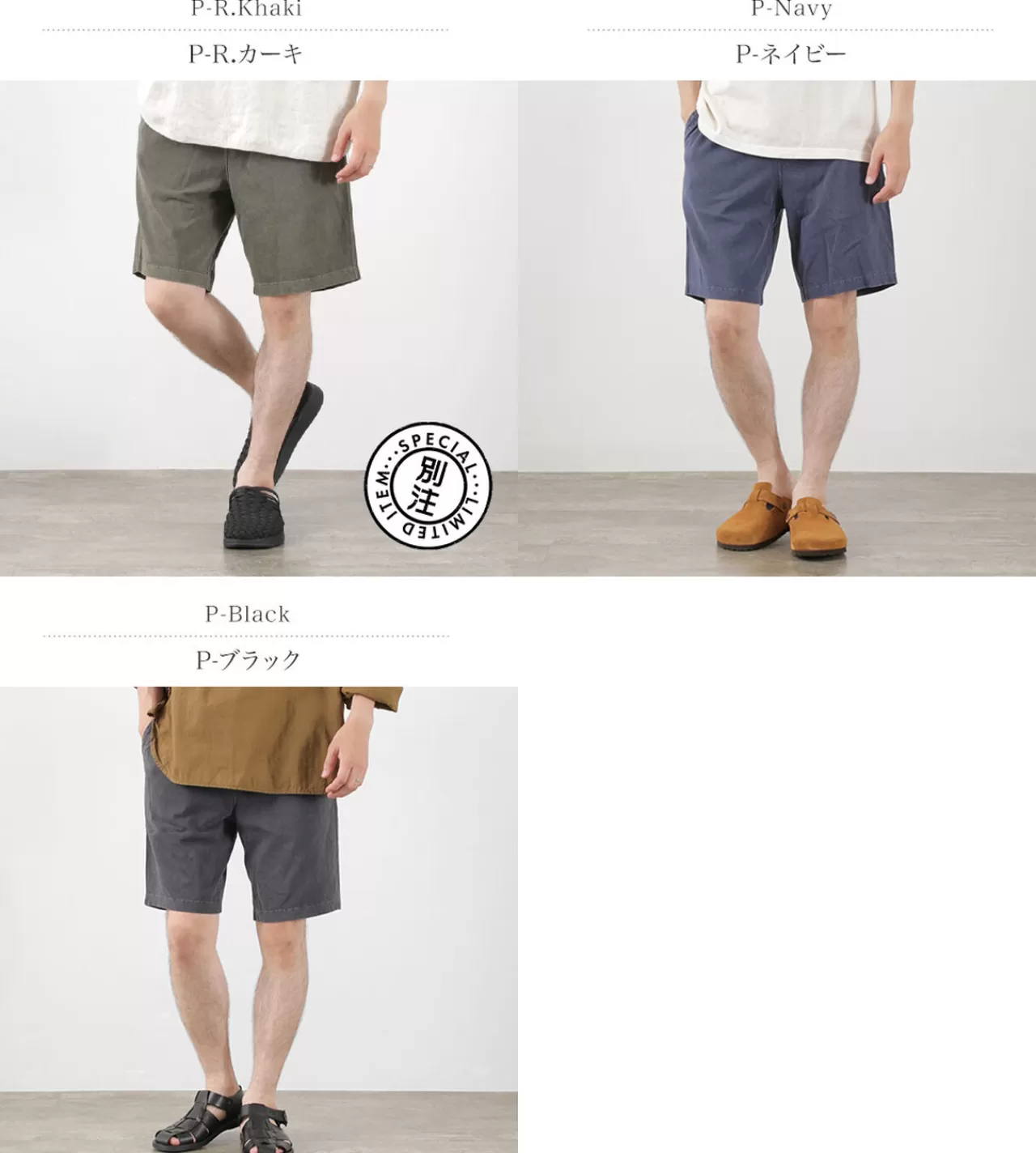 GOOD ON Shorts>Color Special Order Tee Shorts