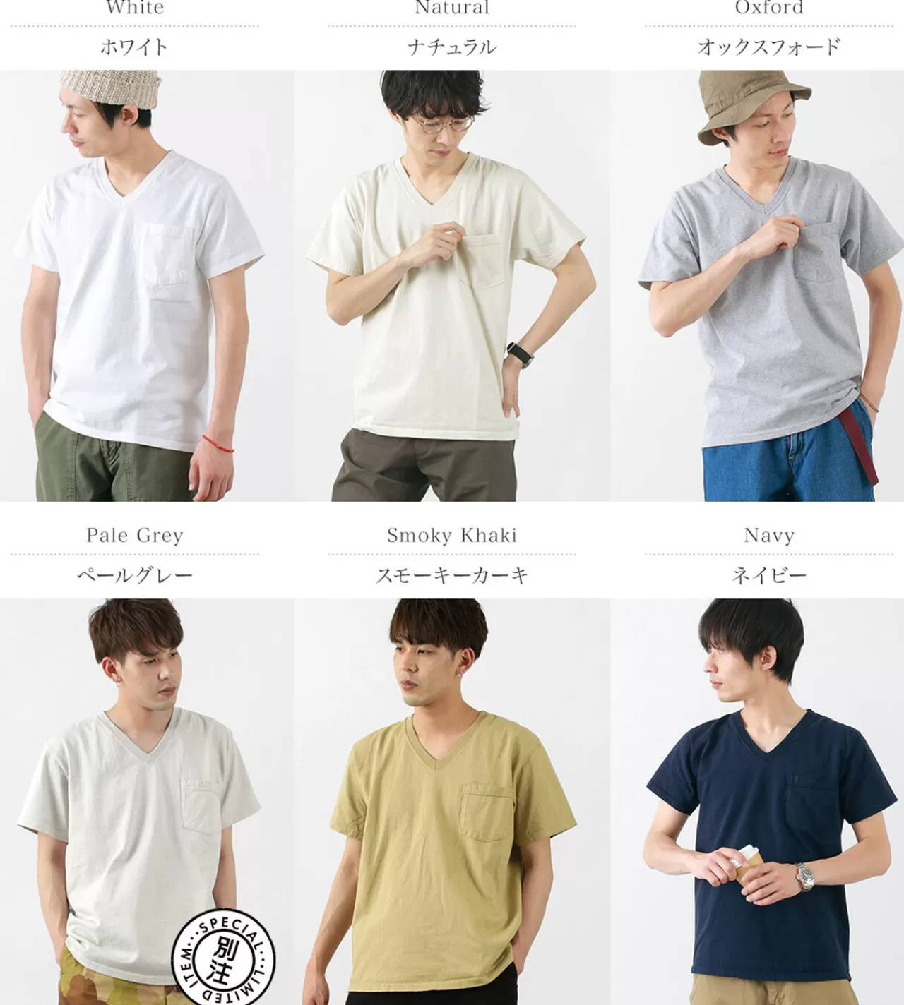 GOODWEAR Short Sleeves>Colour Coded Short Sleeve V-Neck Pocket T-Shirt