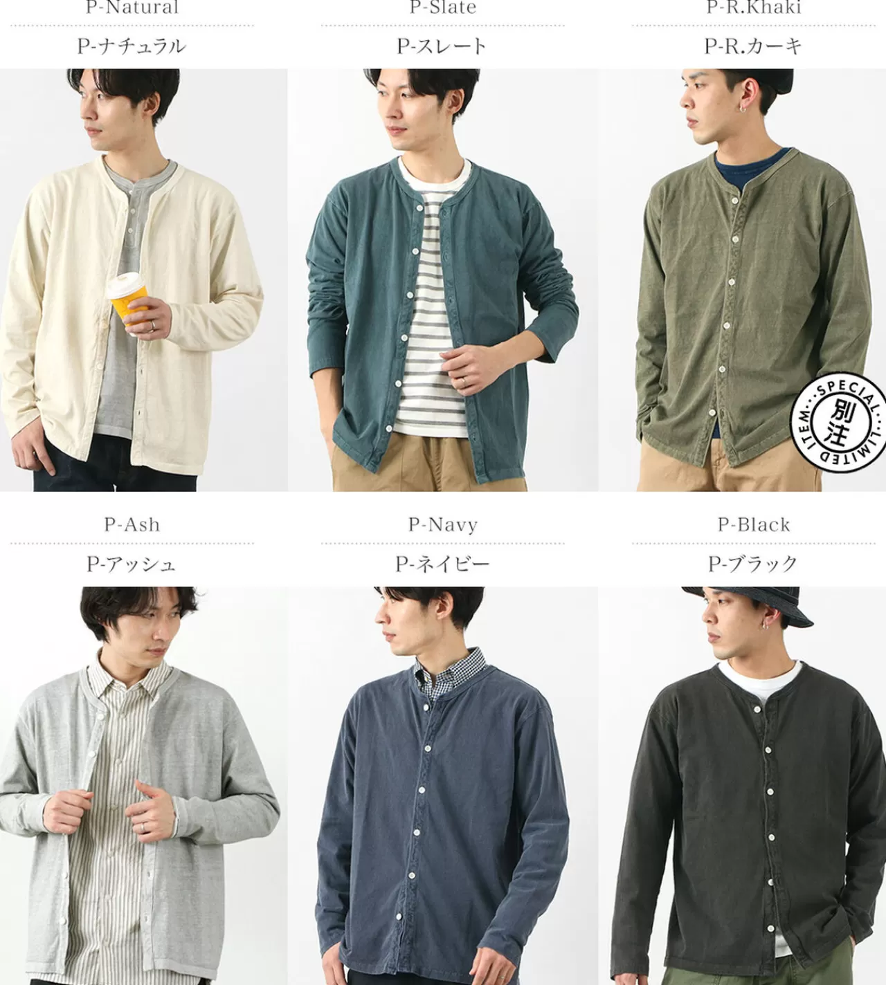 GOOD ON Cardigan>Colour Special Order Crew Neck Tee Cardigan