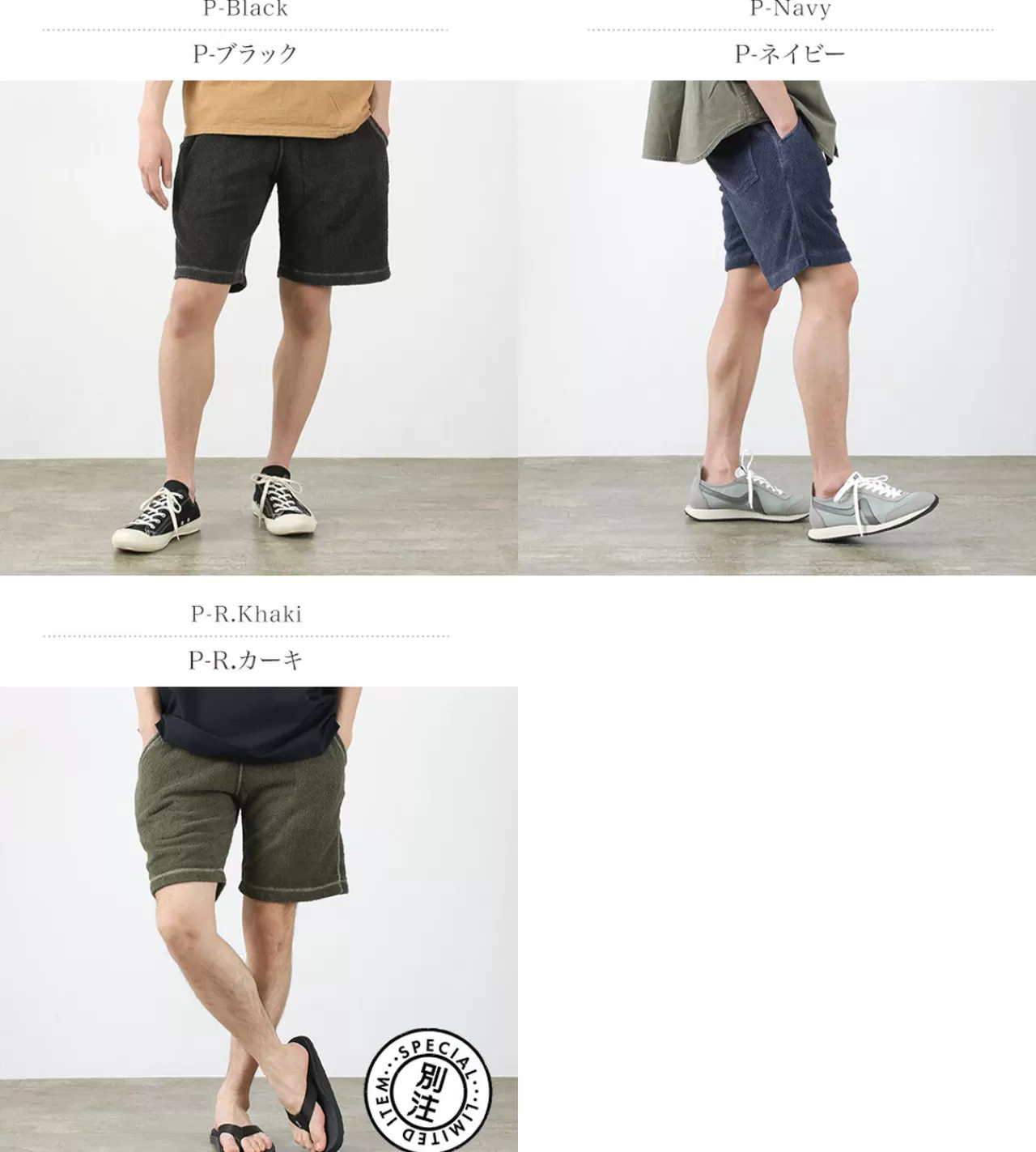 GOOD ON Shorts>Colour Special Order Double Pile Shorts