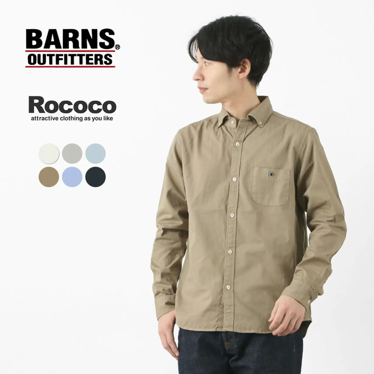 BARNS Long Sleeves>Colour Special Order Ox Long Sleeve Button Down Shirt