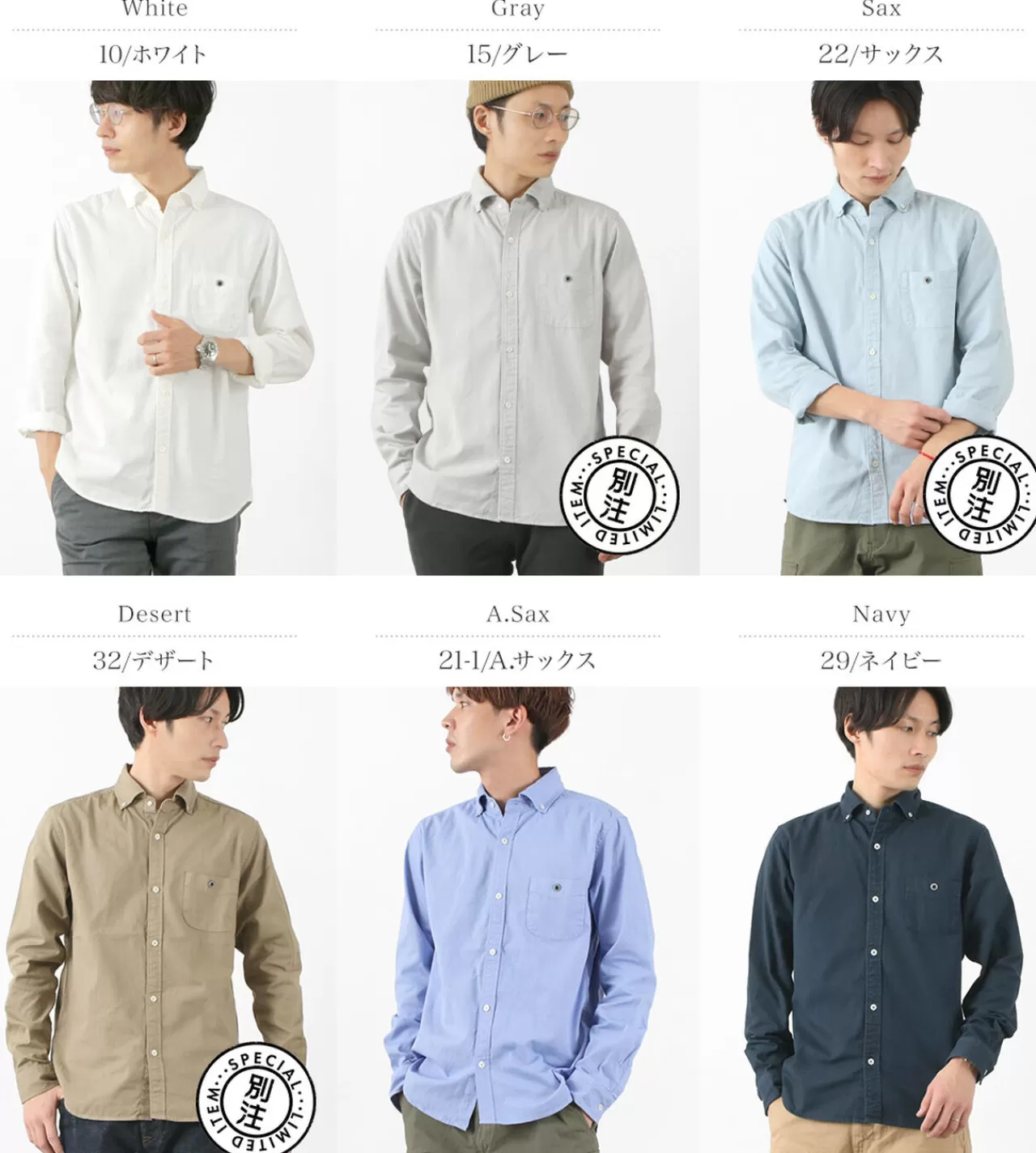 BARNS Long Sleeves>Colour Special Order Ox Long Sleeve Button Down Shirt